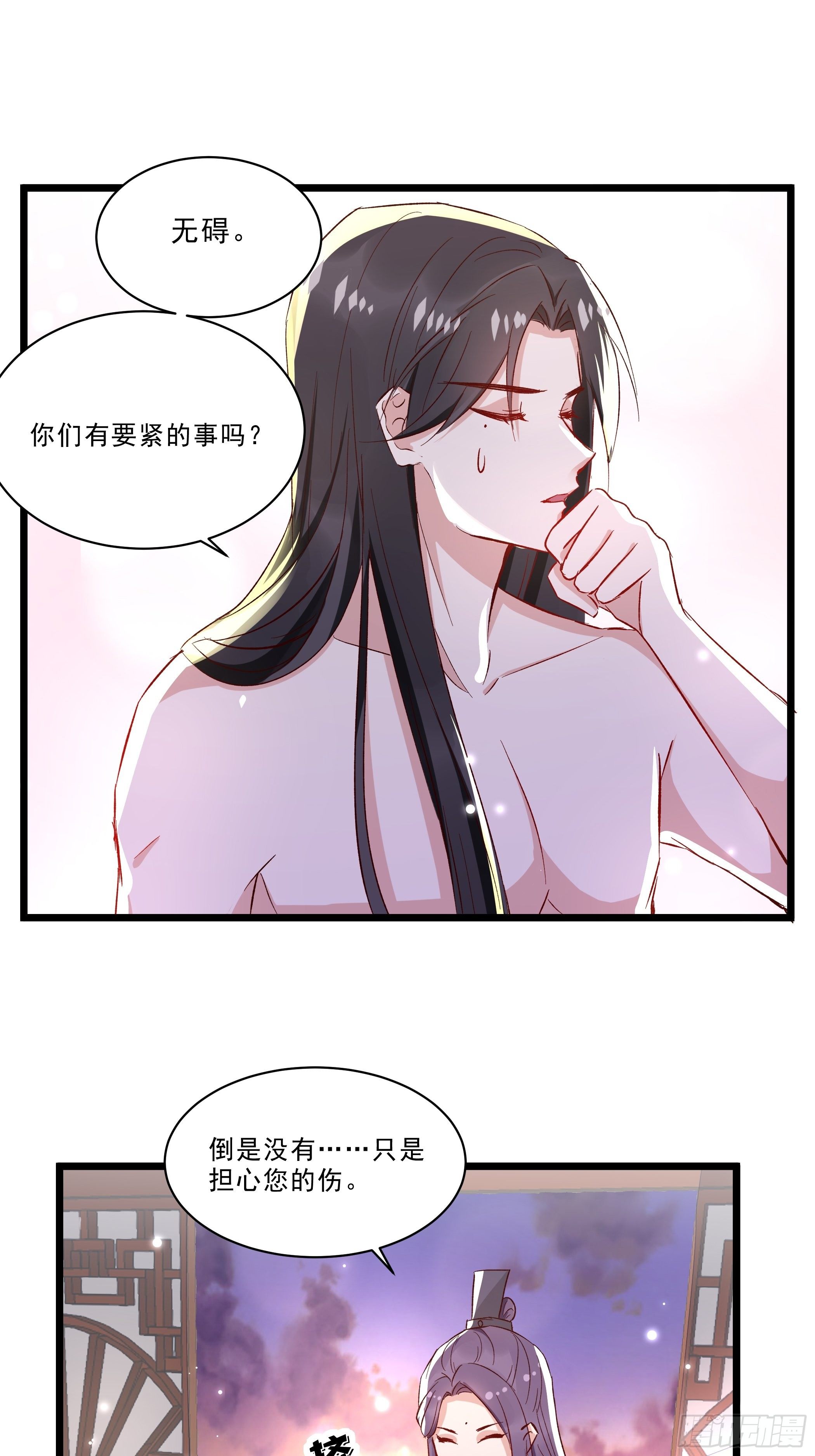 仇人3