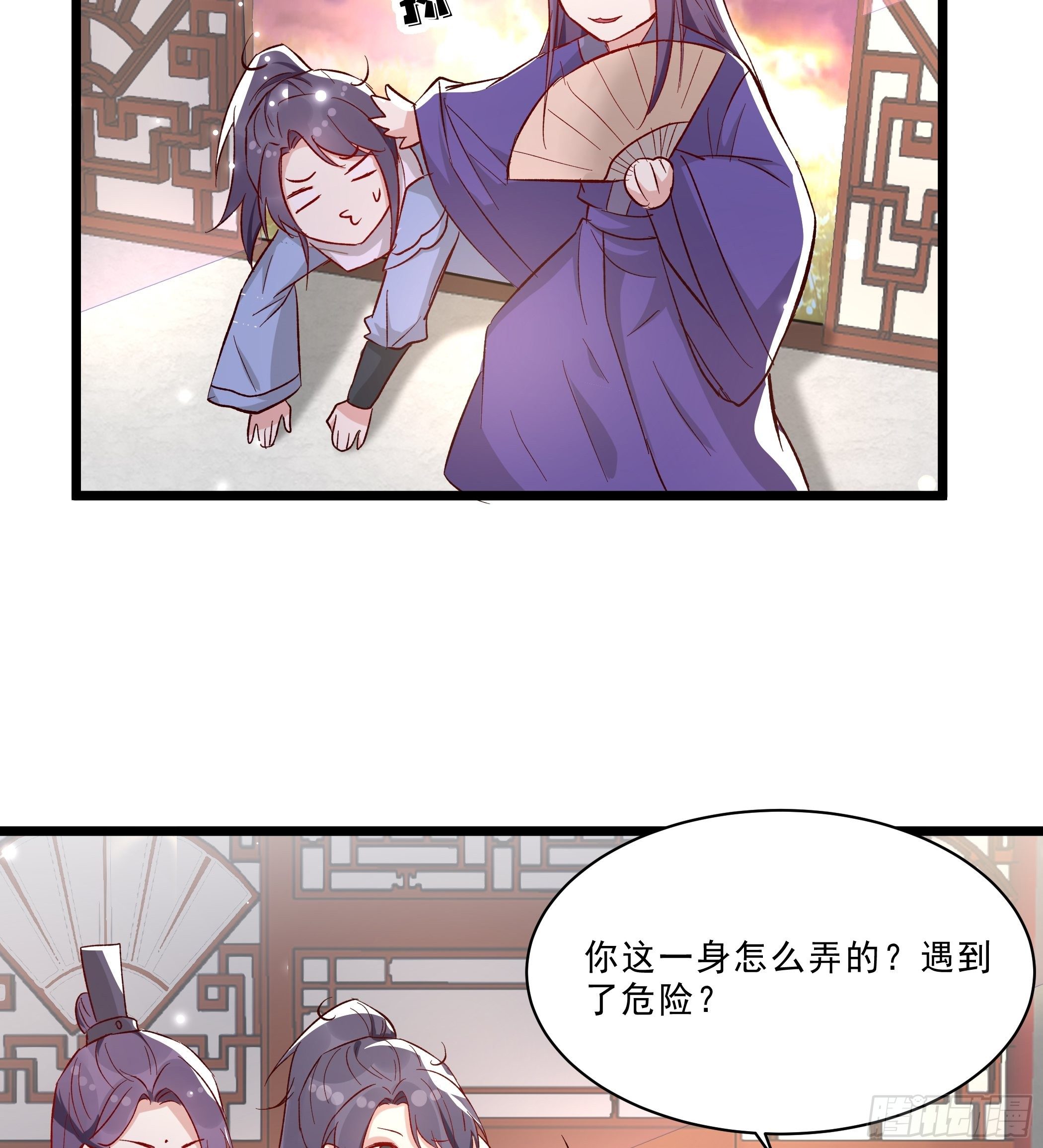 仇人4