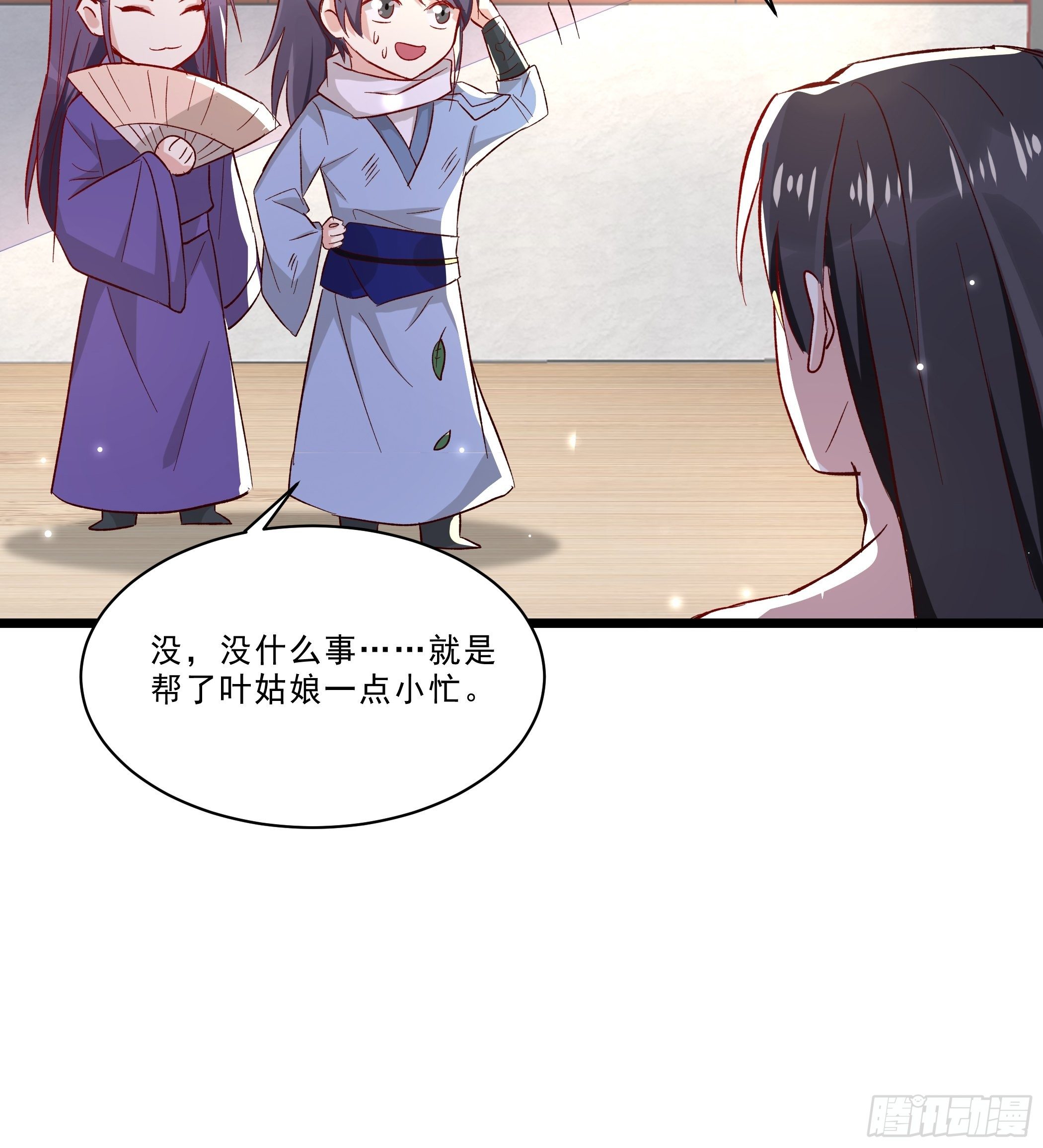 仇人5
