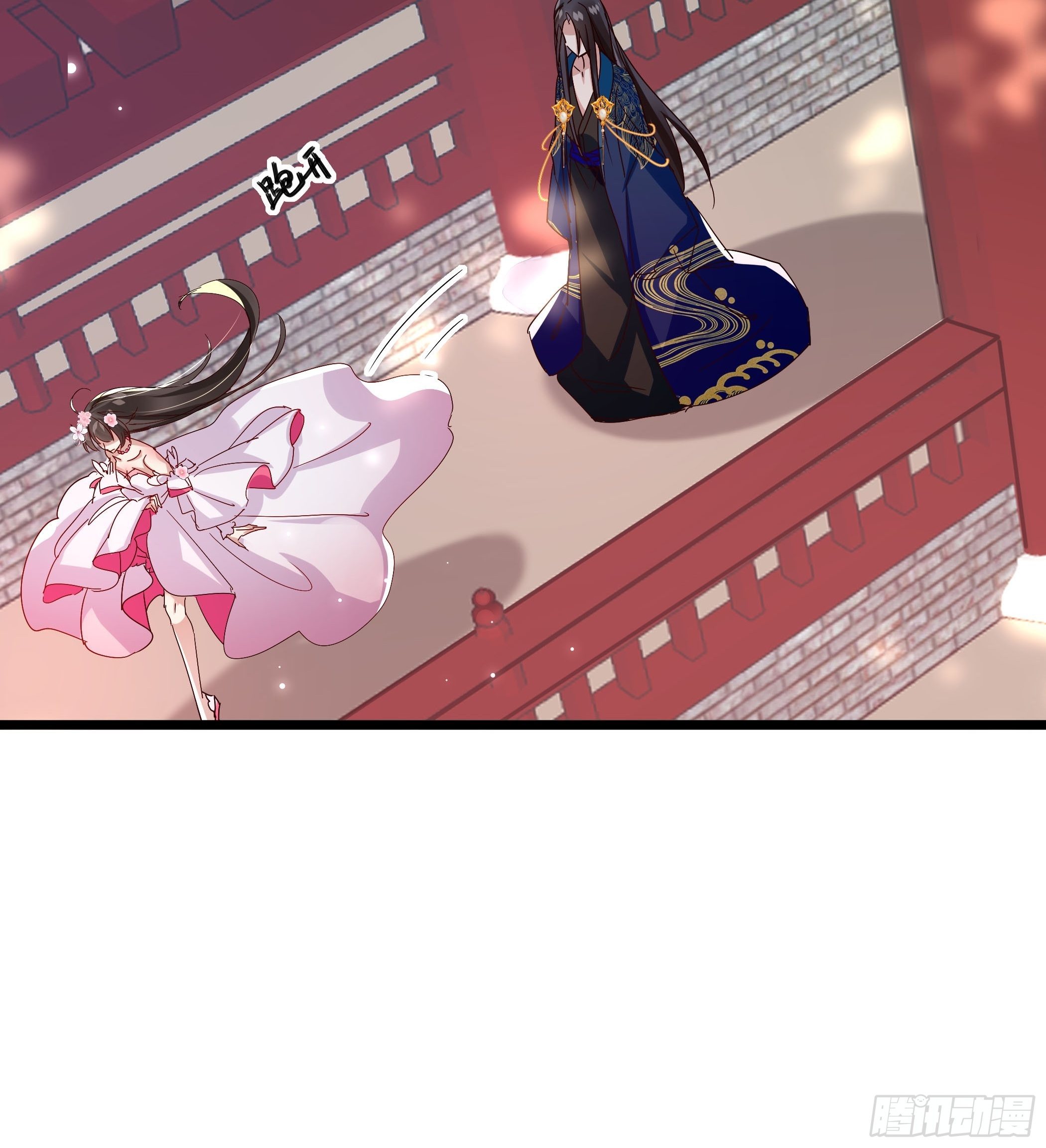 再遇前任10
