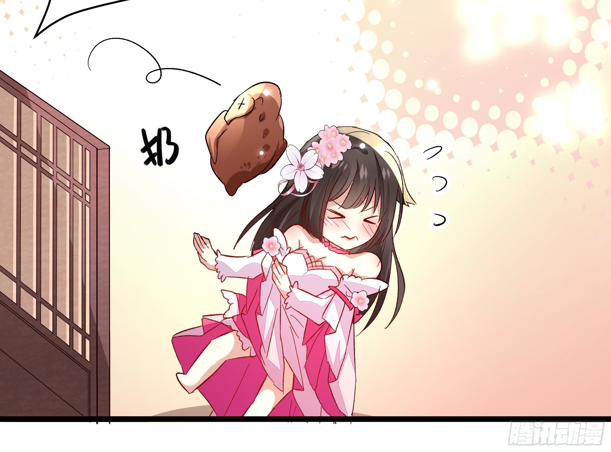 再遇前任16