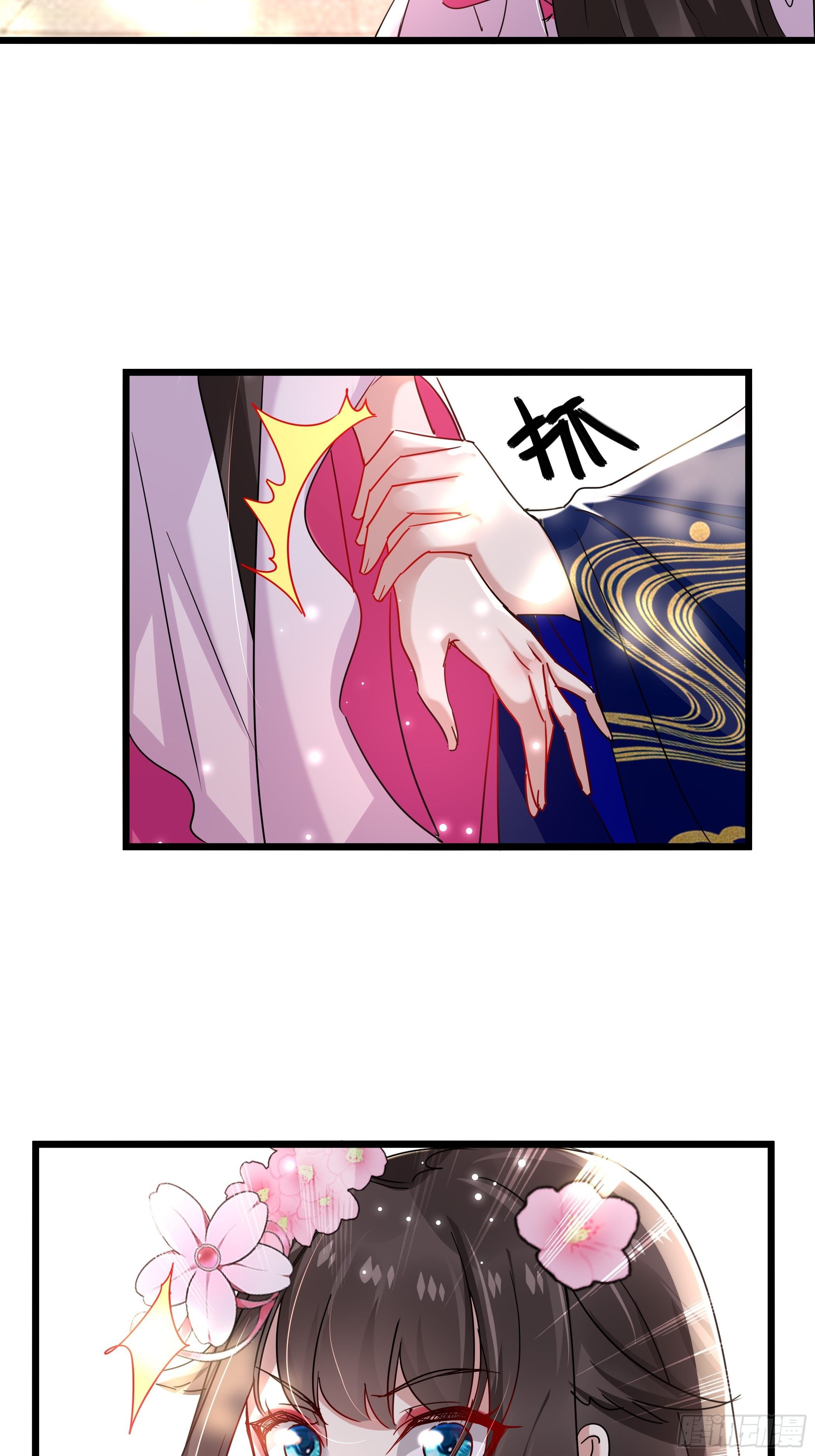 再遇前任3