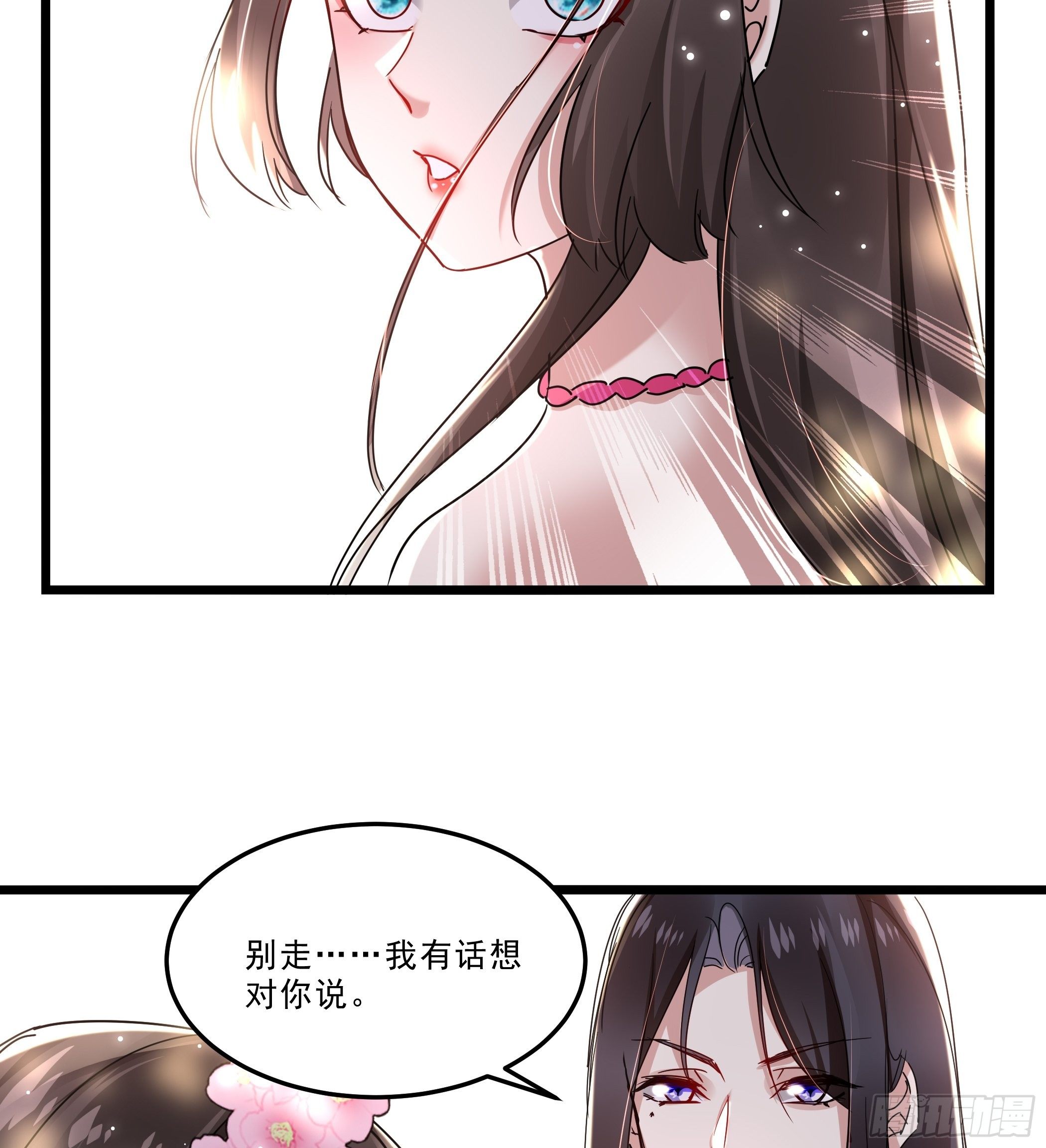 再遇前任4