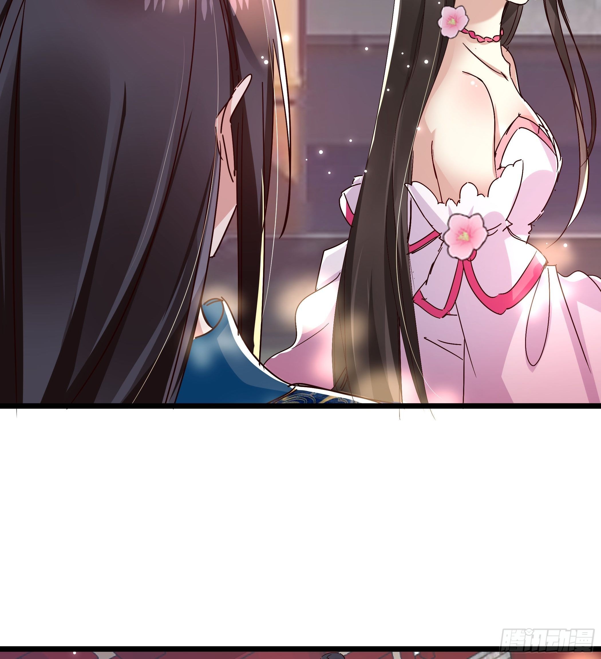 再遇前任9