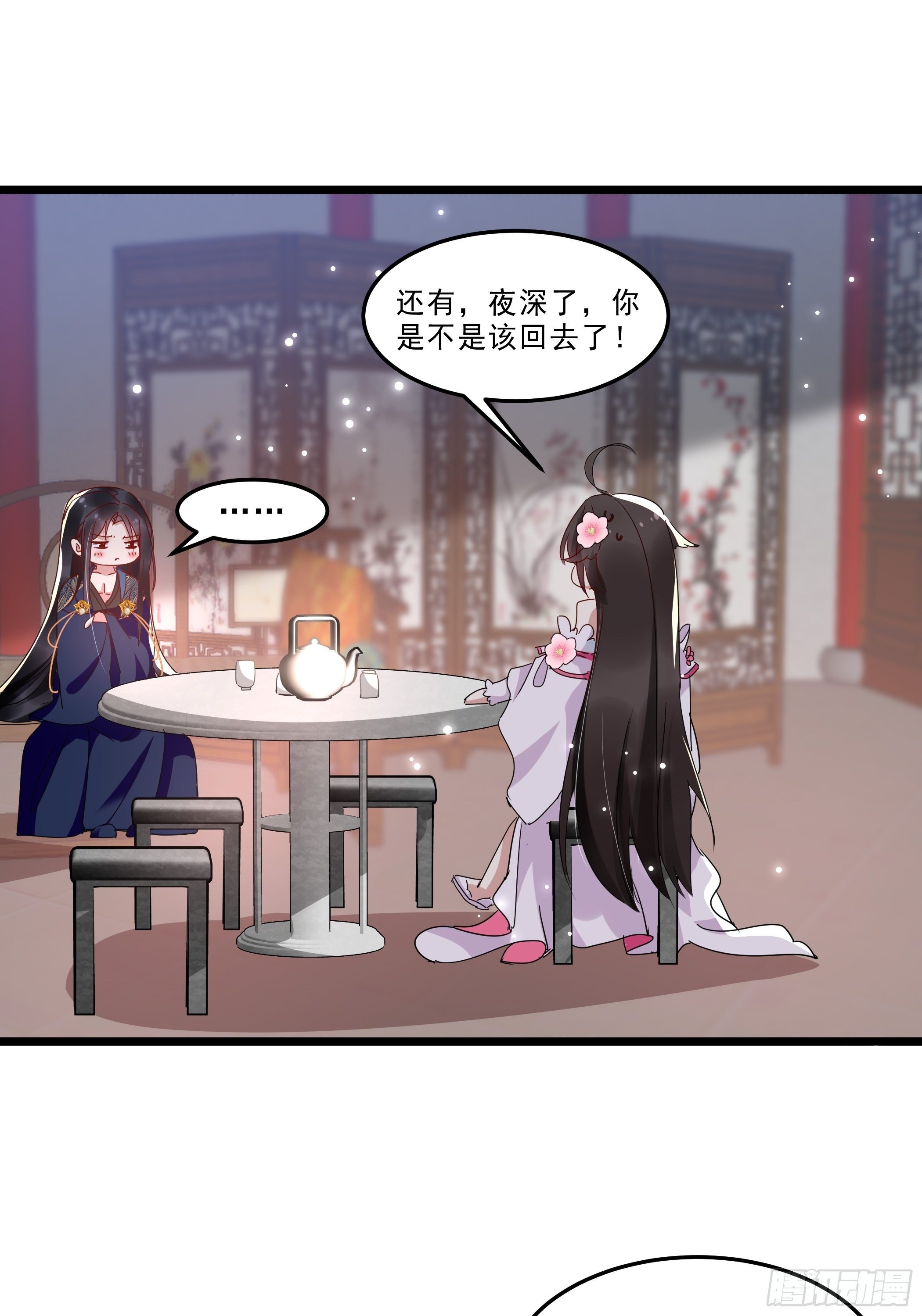 令人不安的线索1