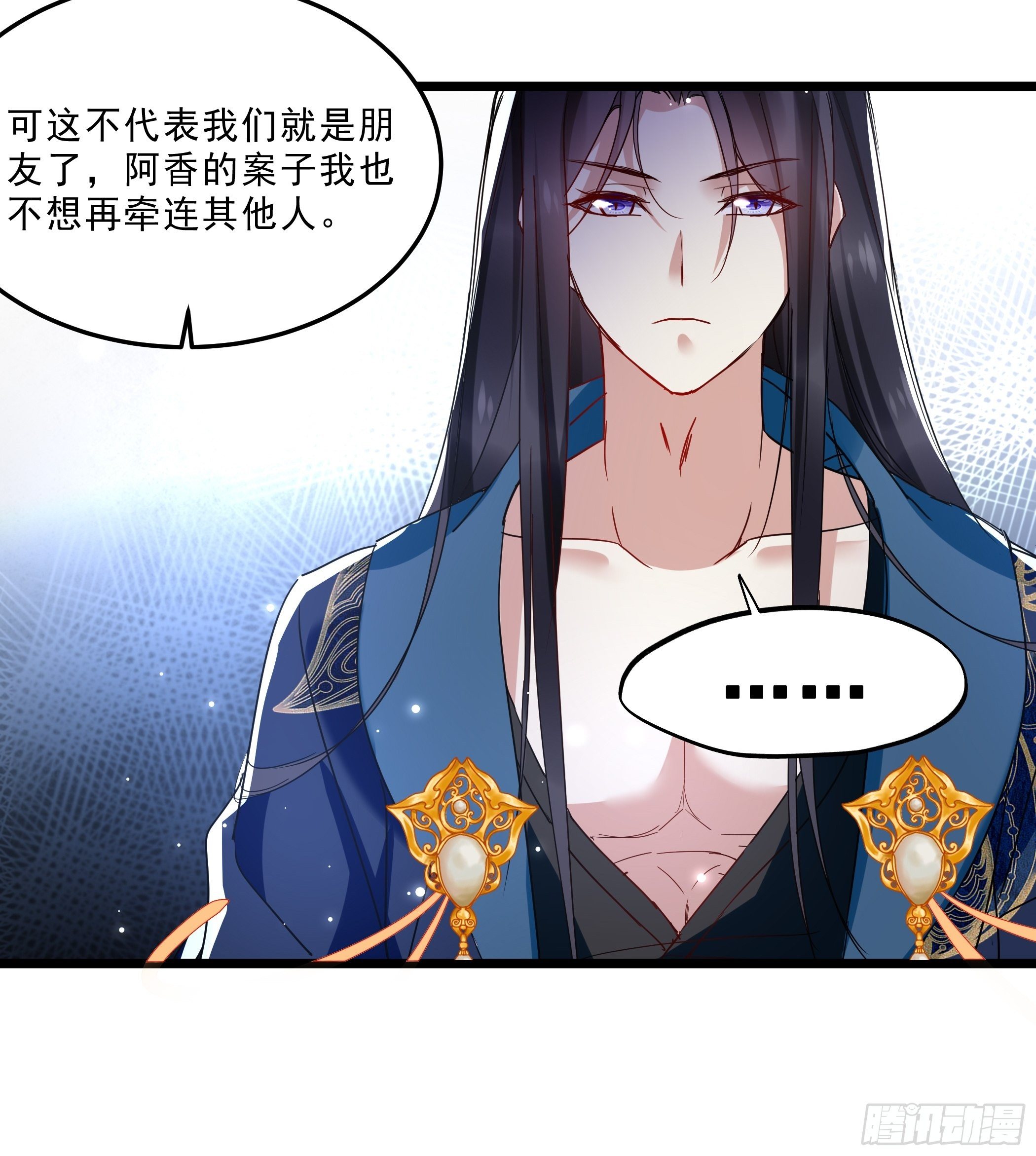 令人不安的线索10
