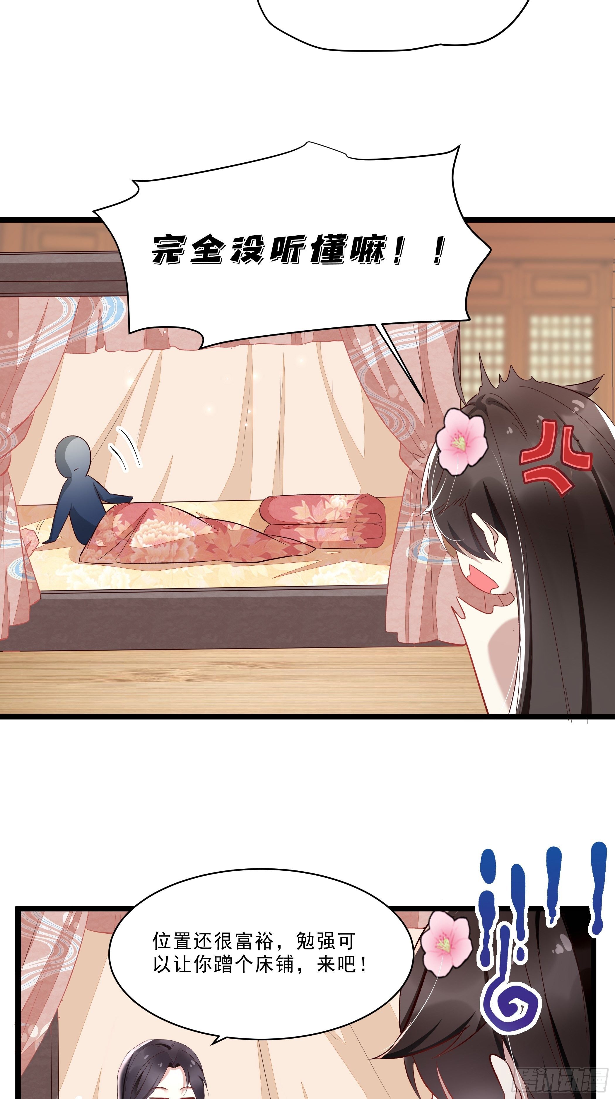 令人不安的线索12