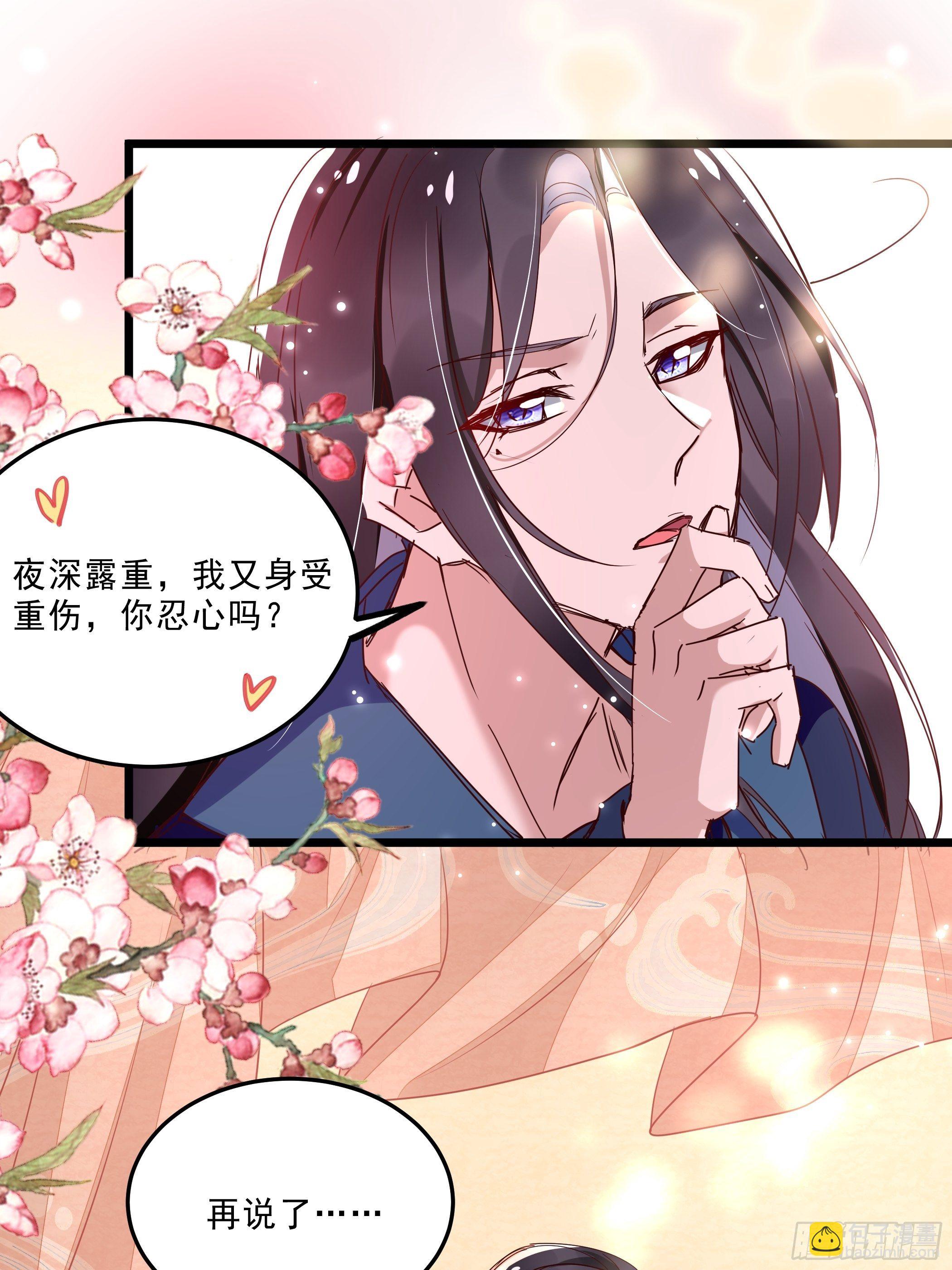 令人不安的线索15