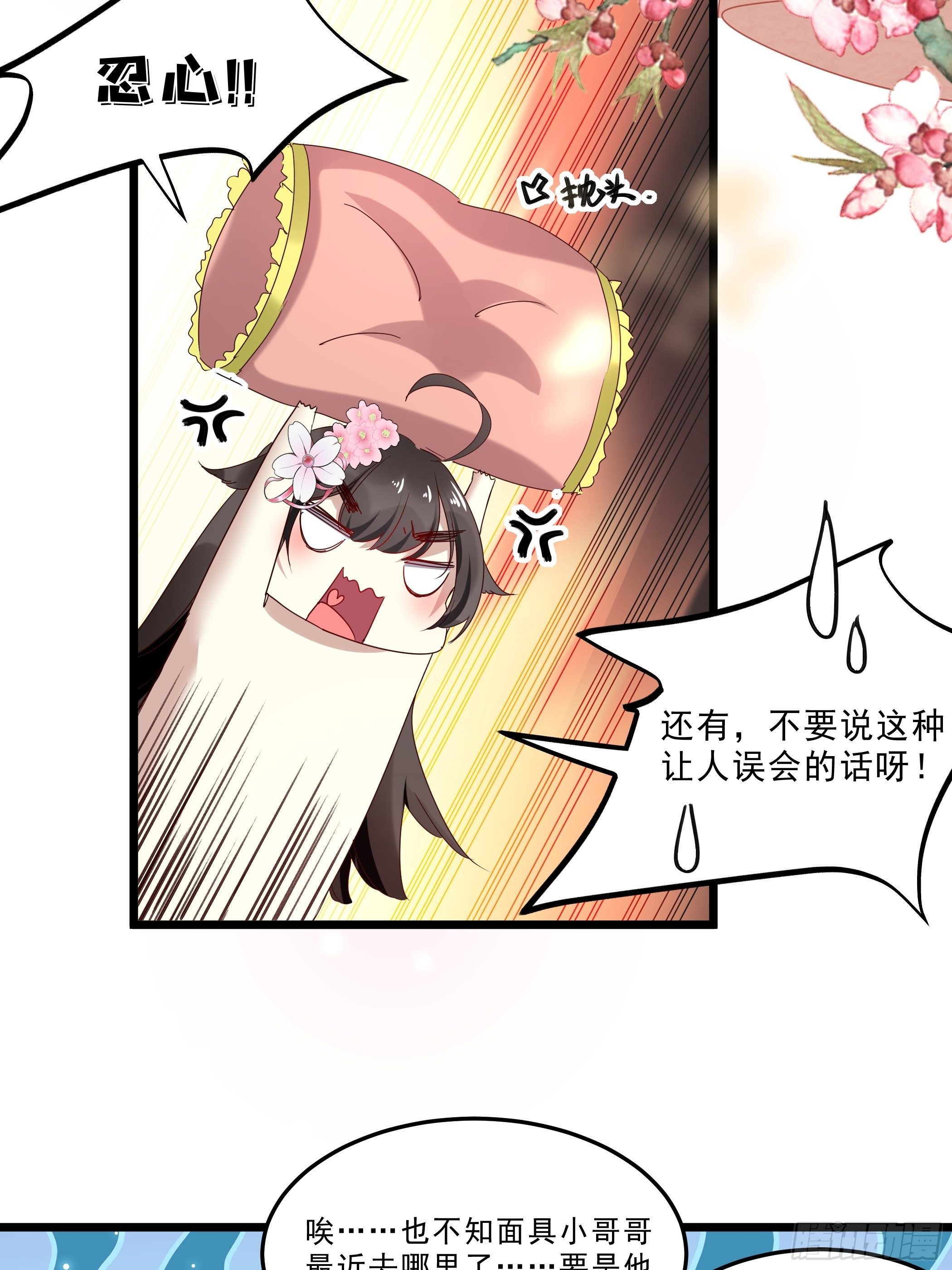 令人不安的线索17