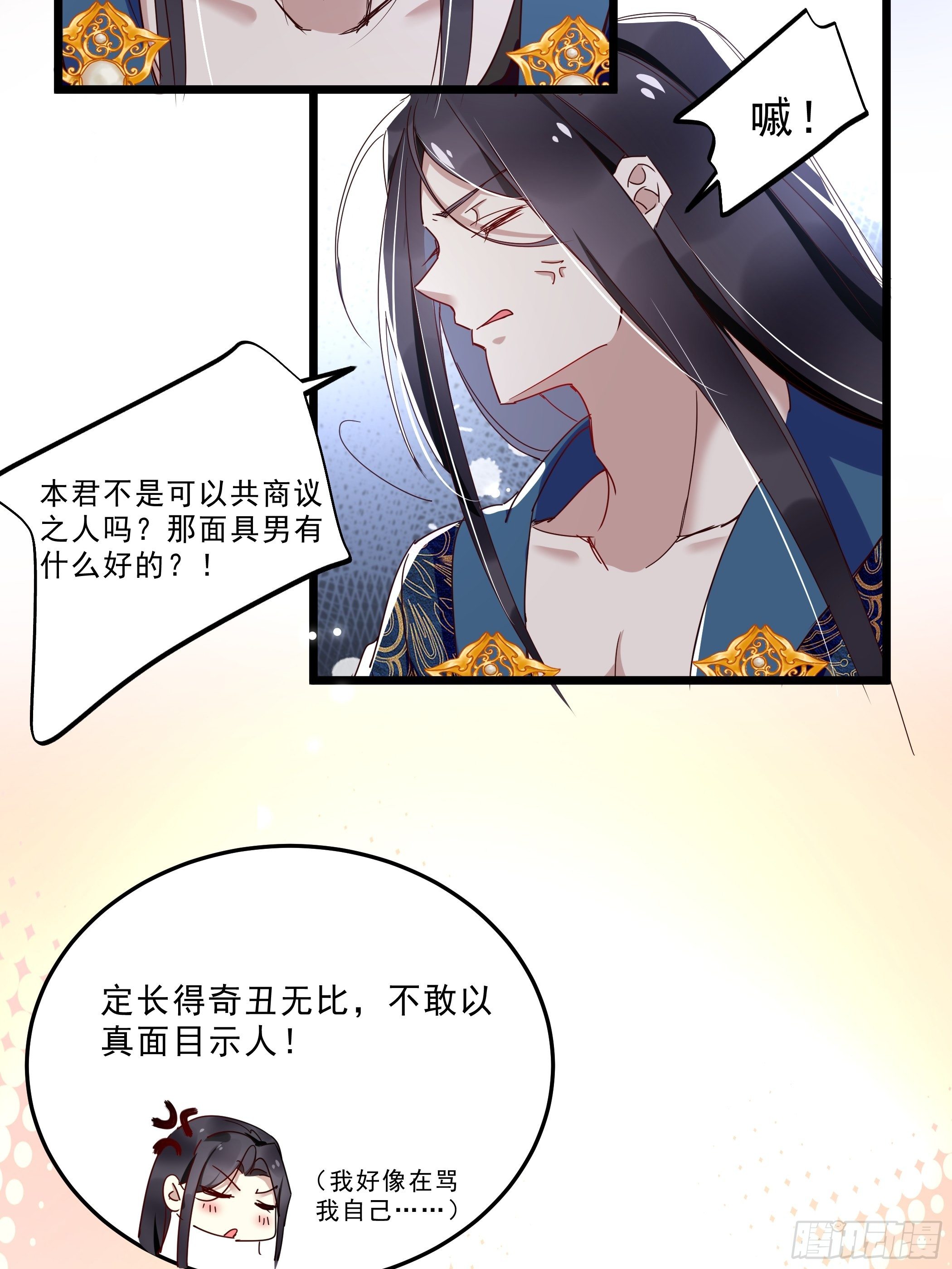 令人不安的线索19