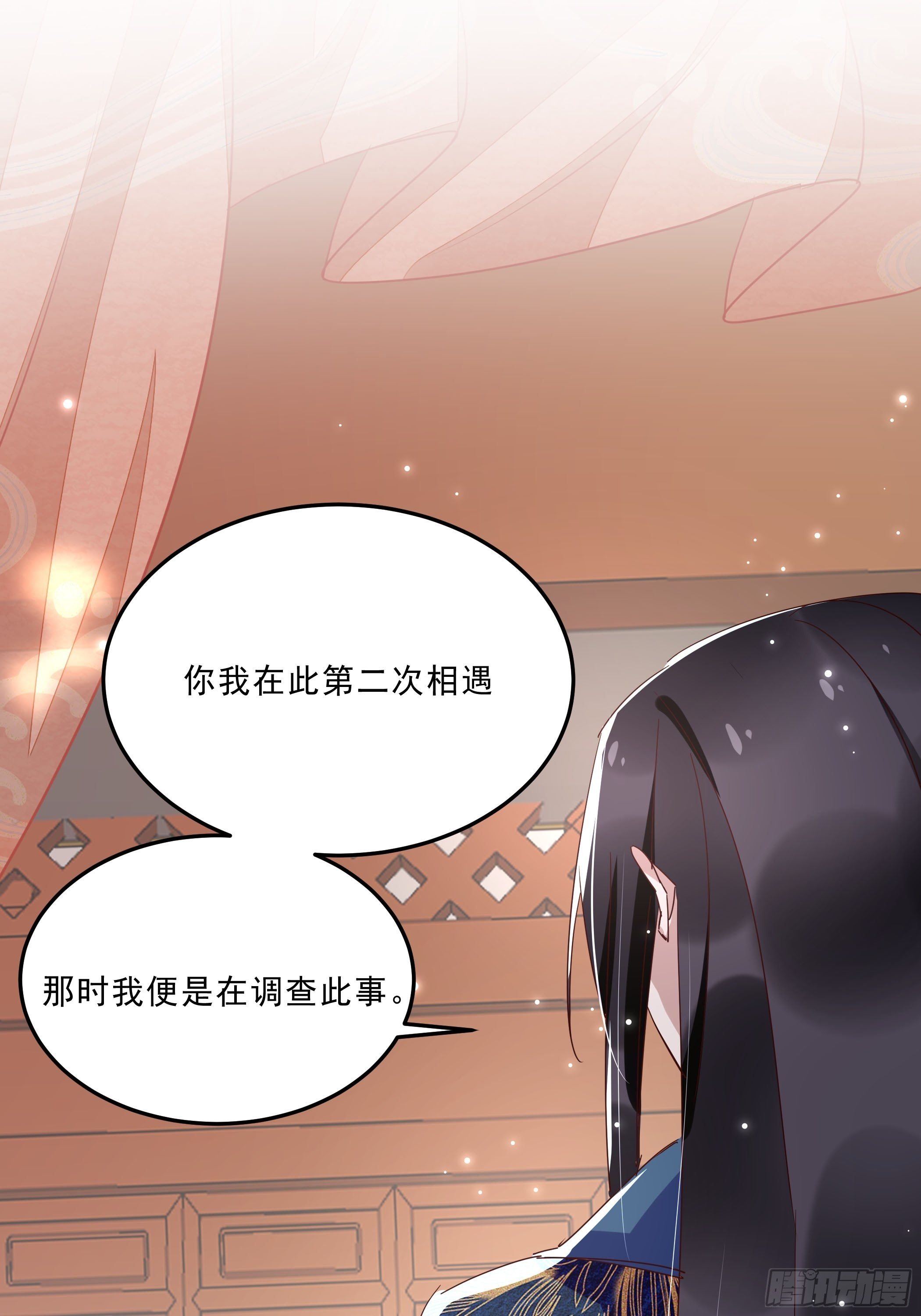 令人不安的线索26