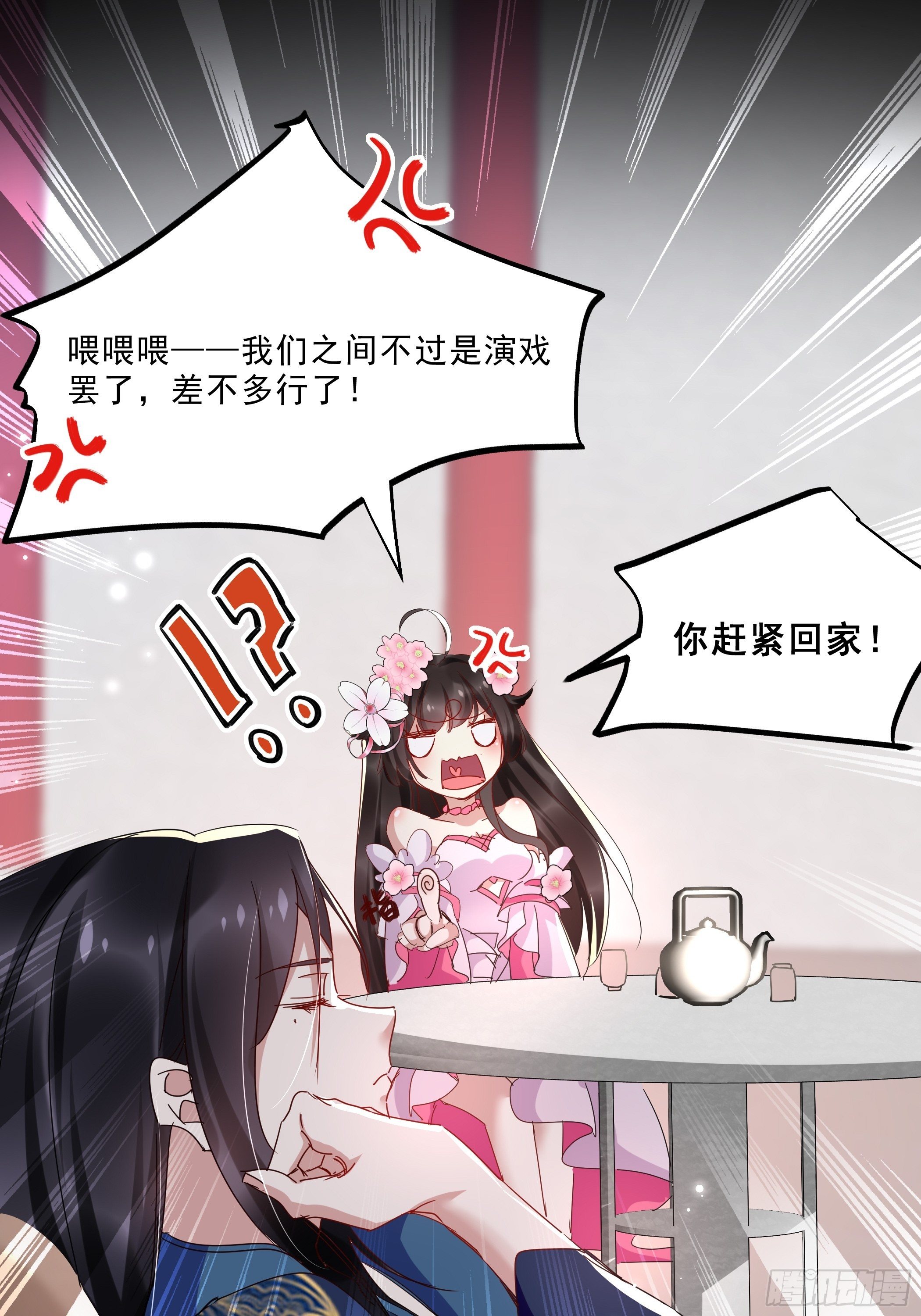 令人不安的线索3