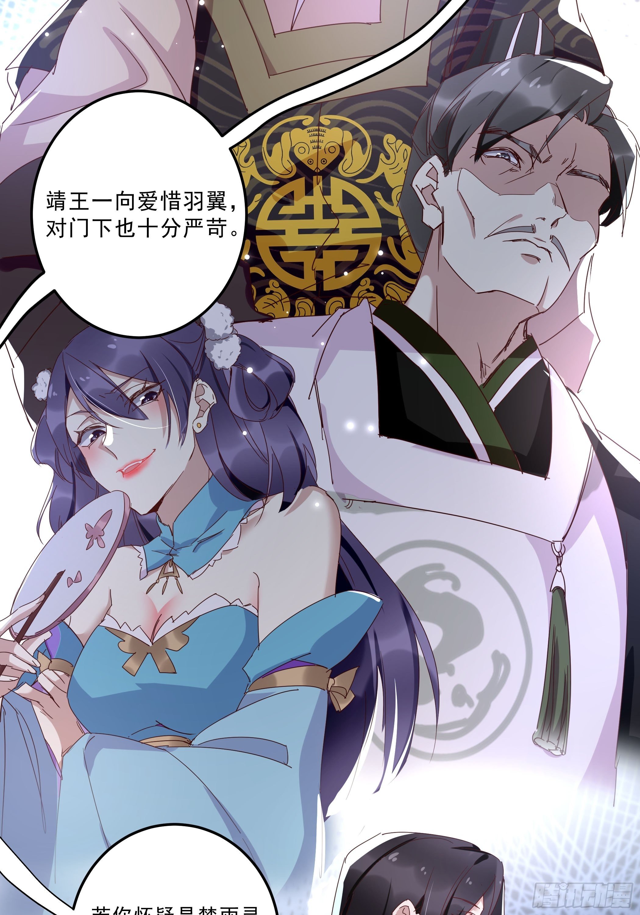令人不安的线索31