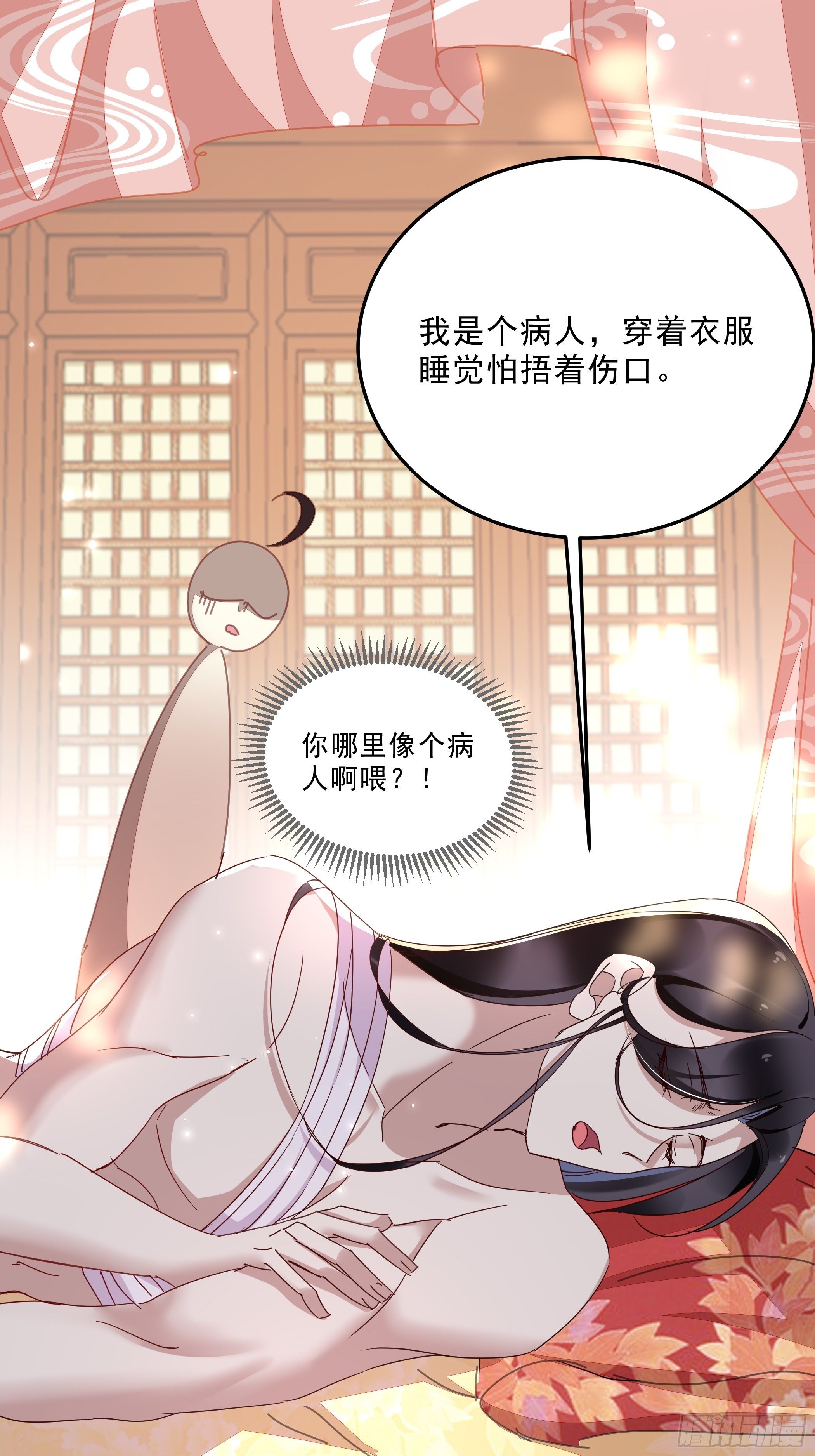 令人不安的线索36
