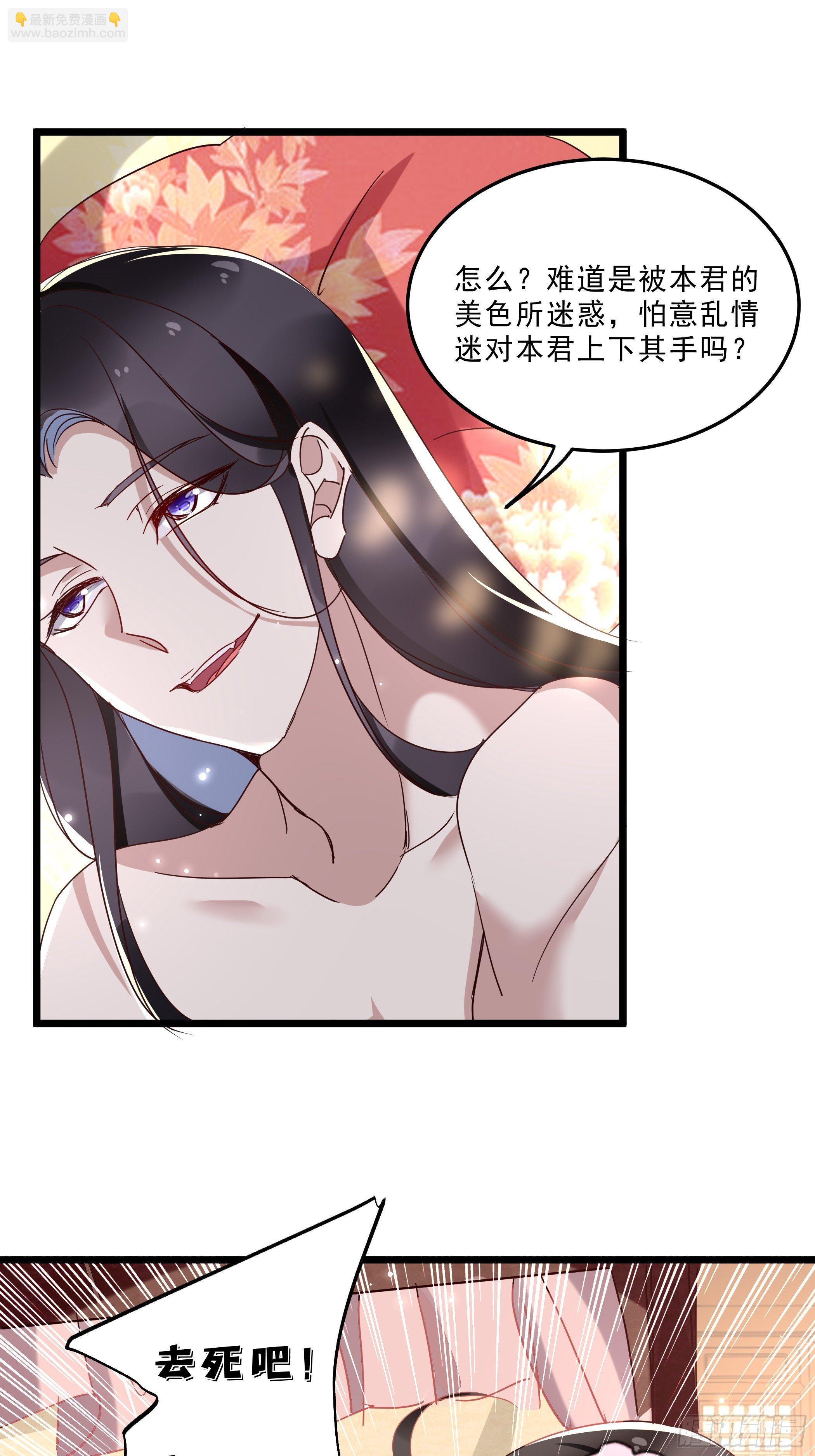 令人不安的线索38