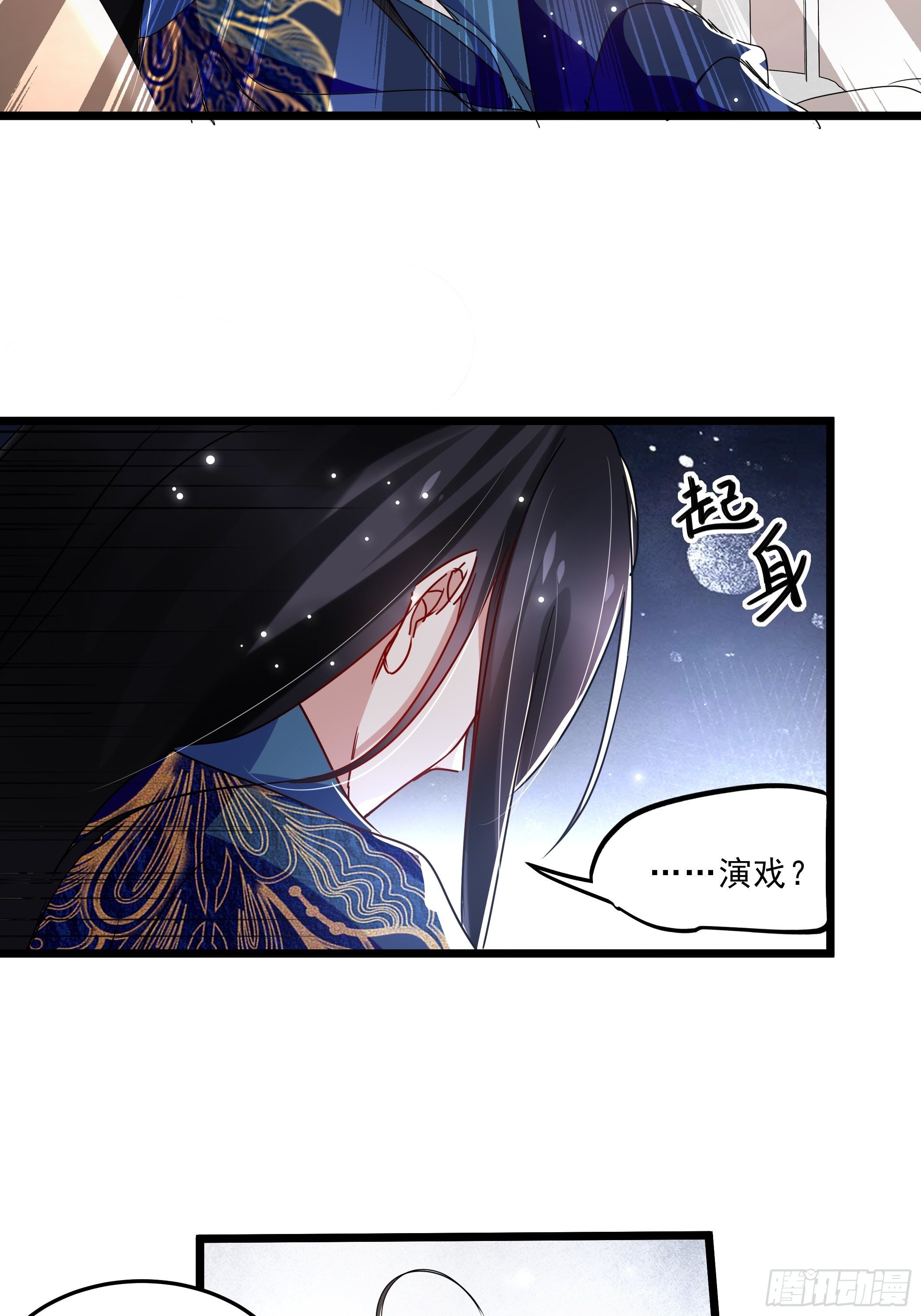 令人不安的线索4