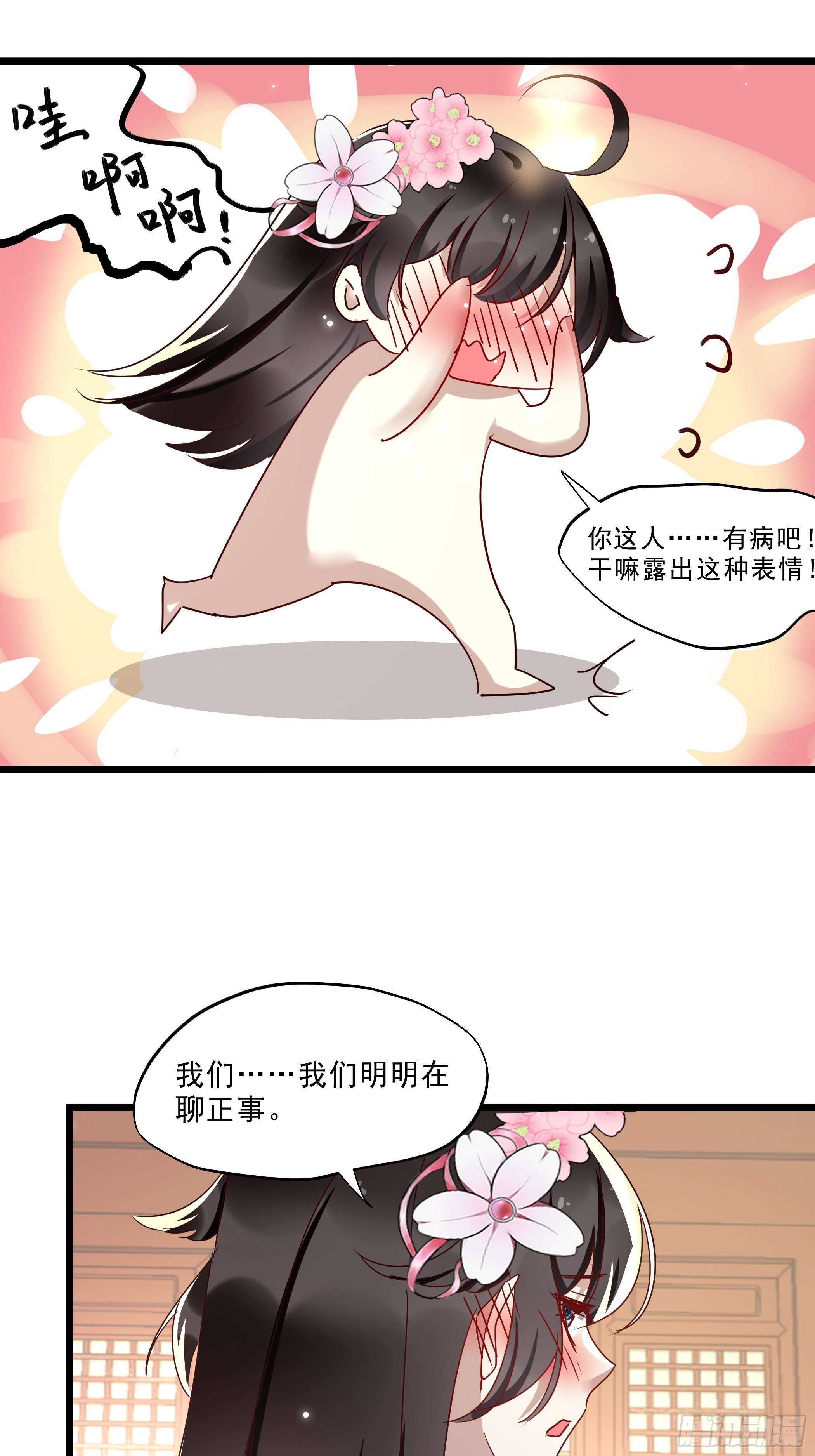 令人不安的线索41