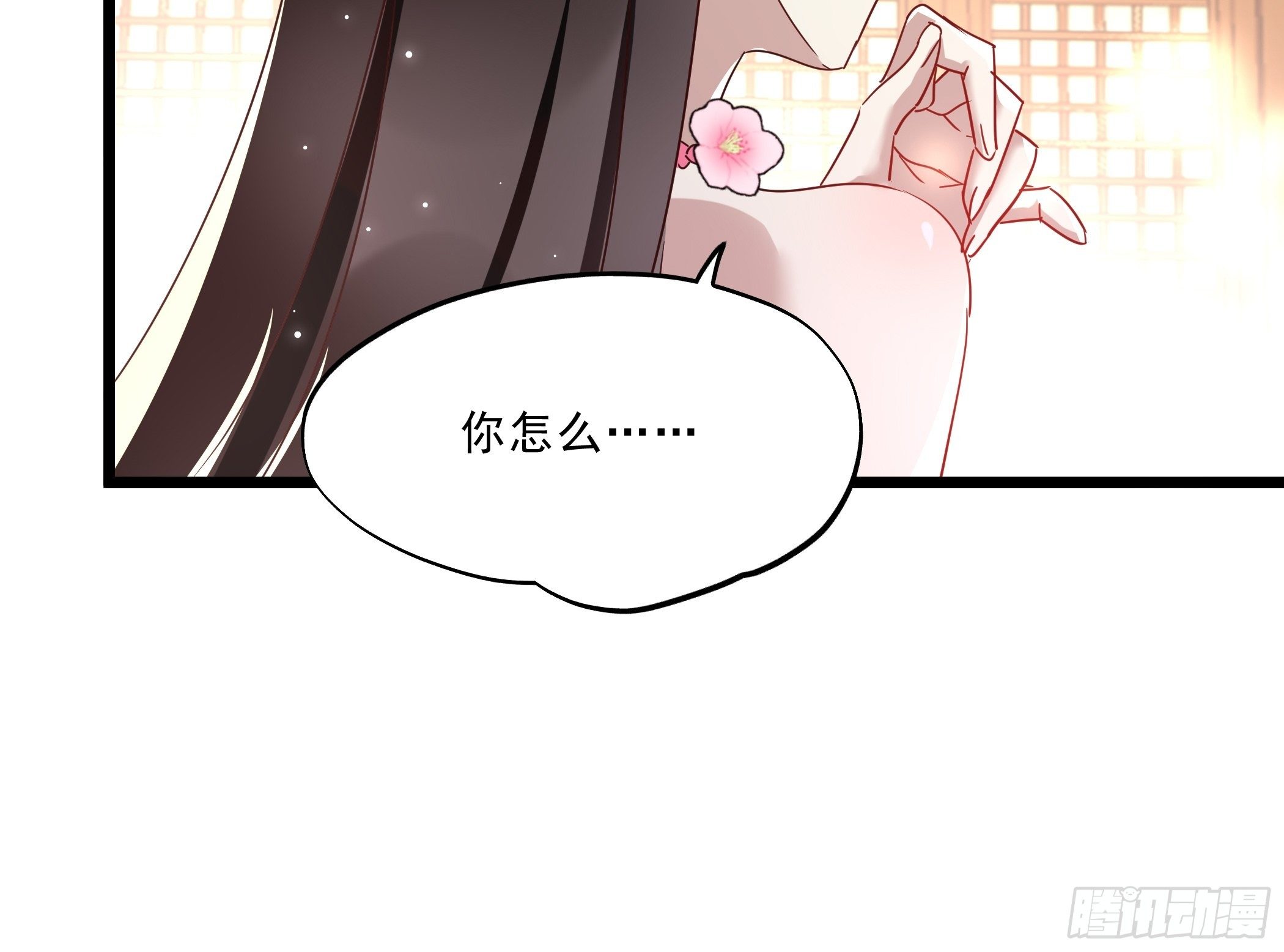 令人不安的线索42