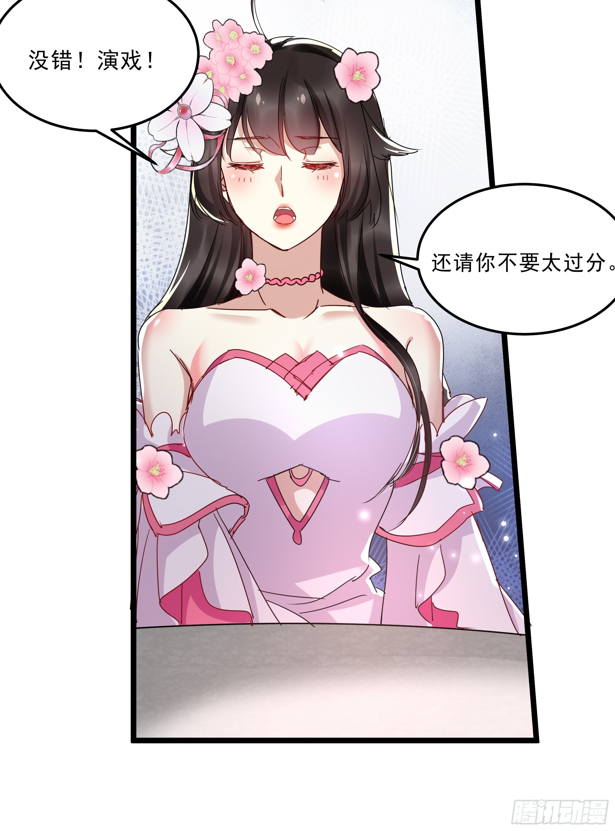 令人不安的线索5