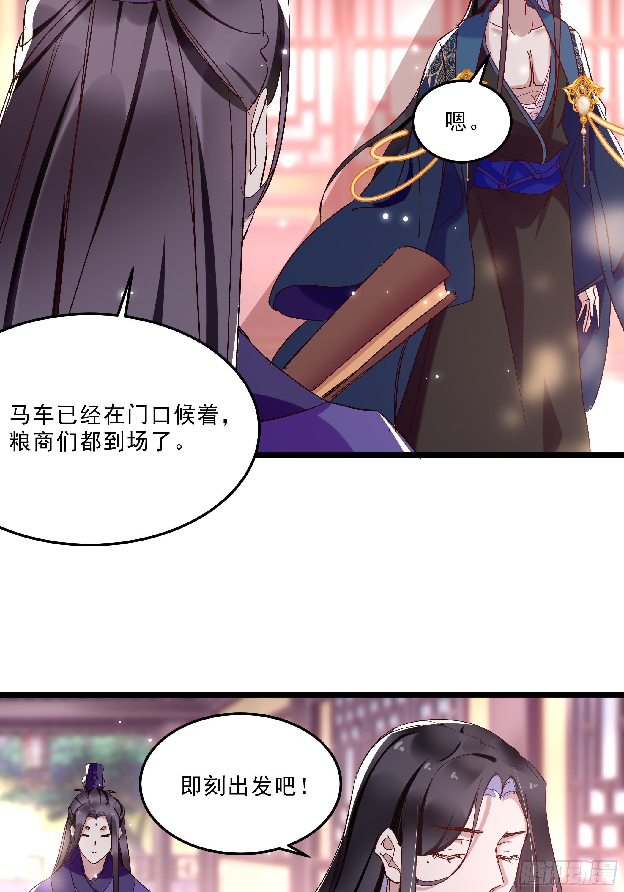 令人不安的线索60