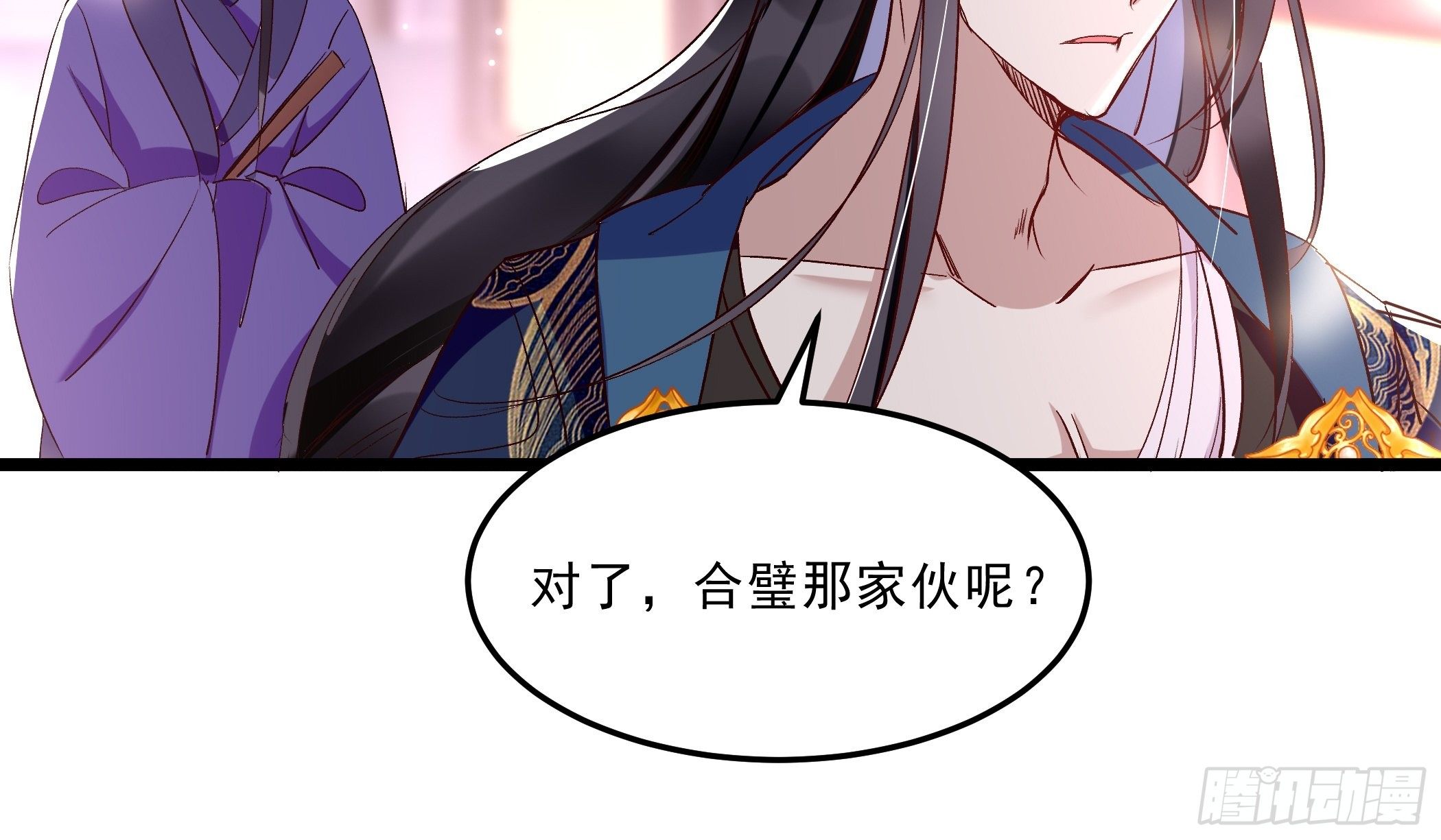 令人不安的线索61