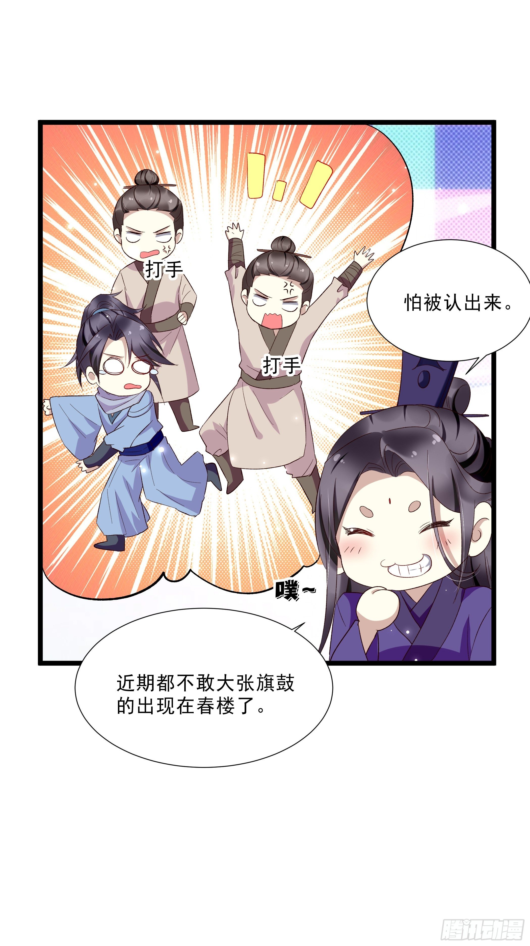 令人不安的线索62