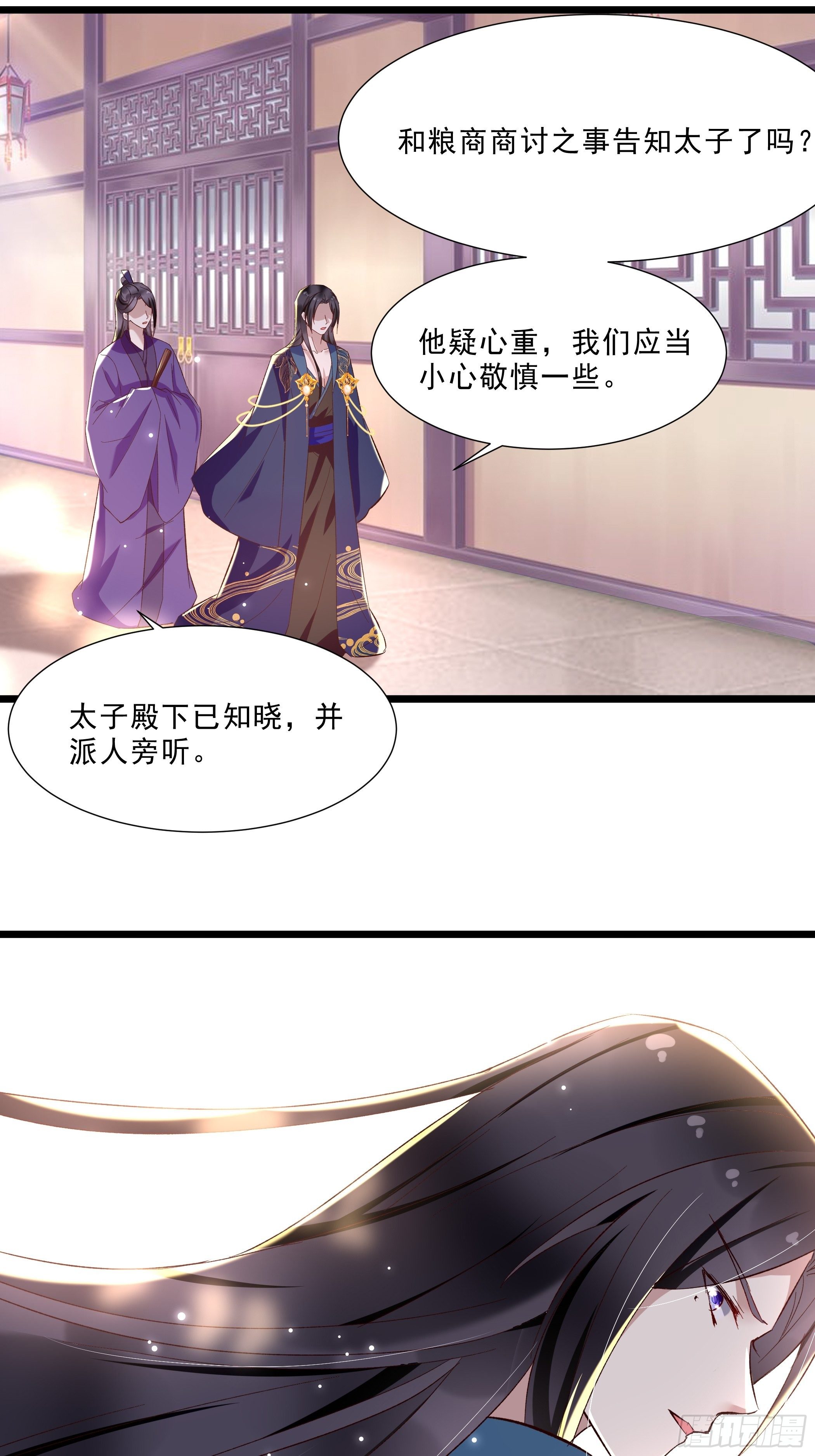令人不安的线索63