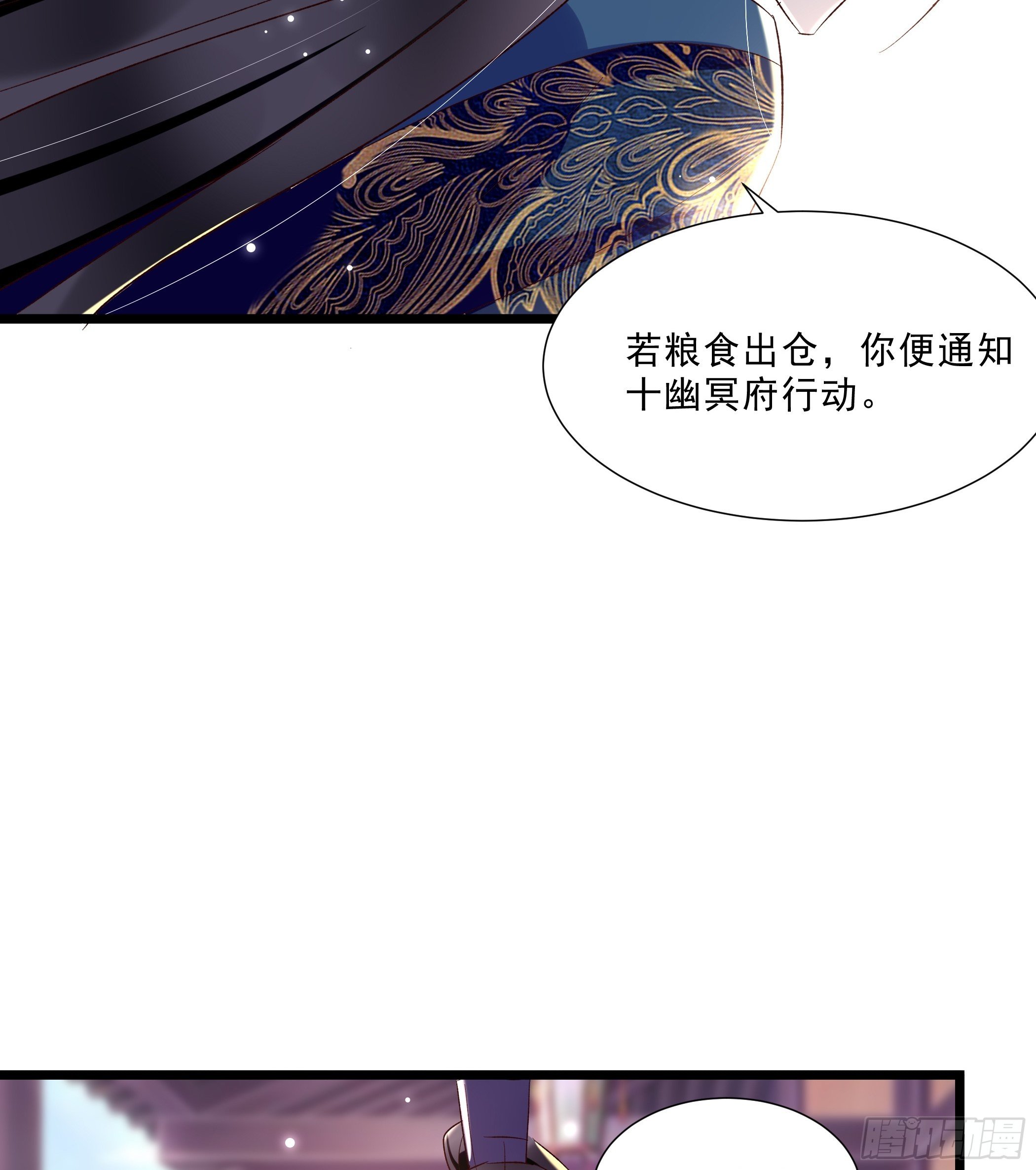 令人不安的线索64