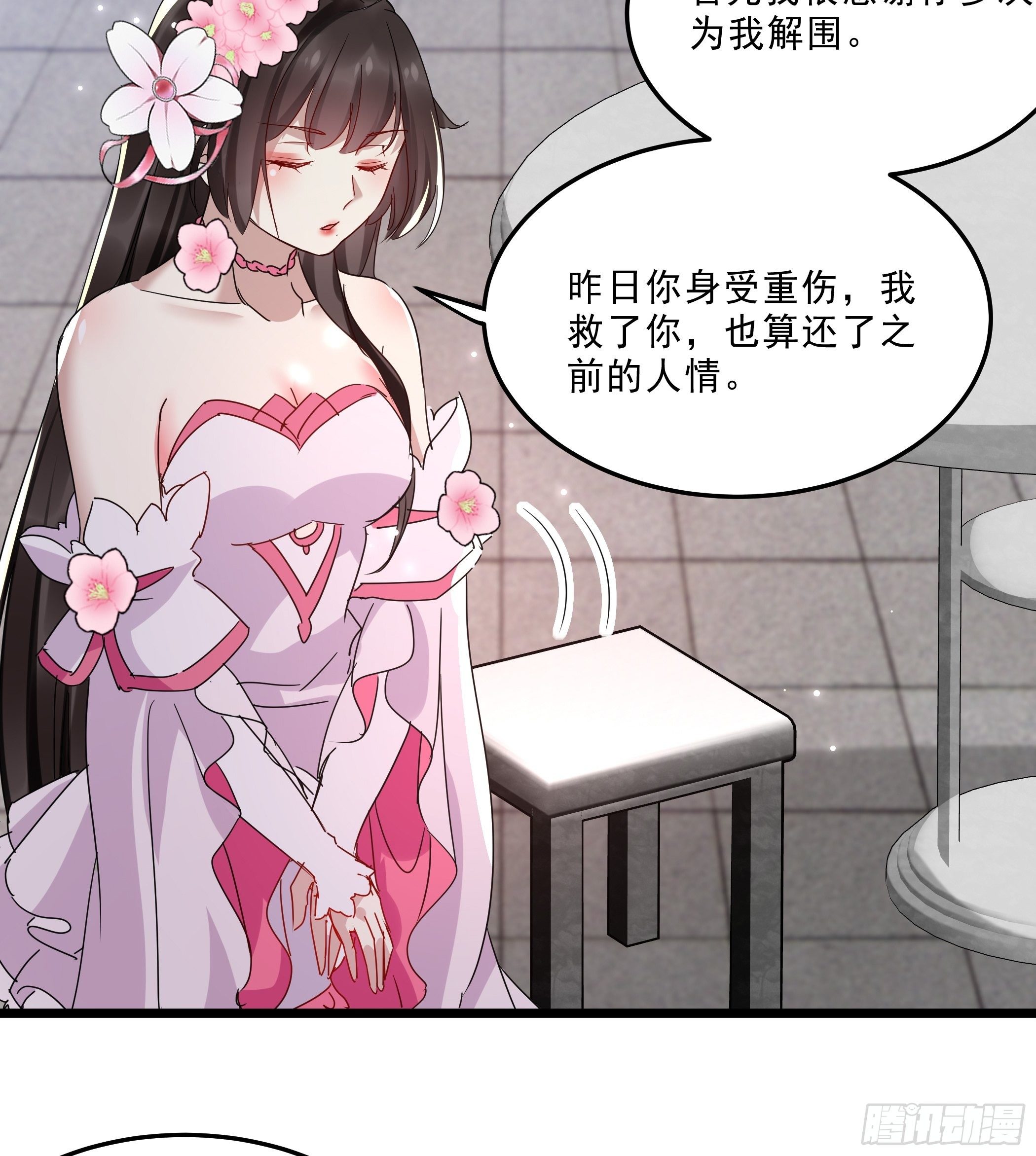令人不安的线索9