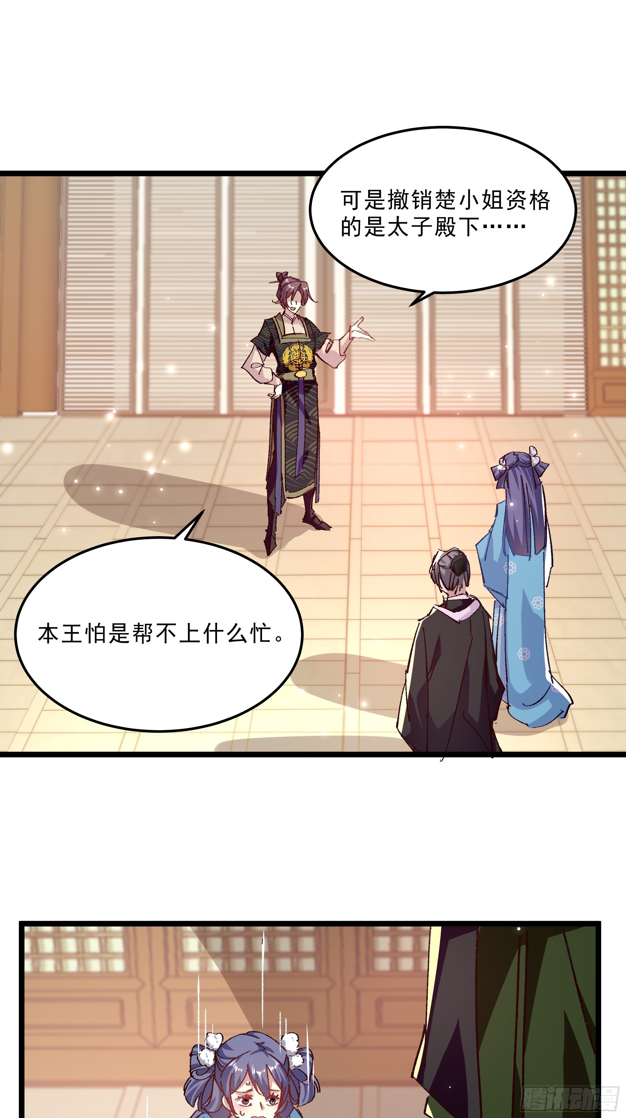 潜藏的污秽1