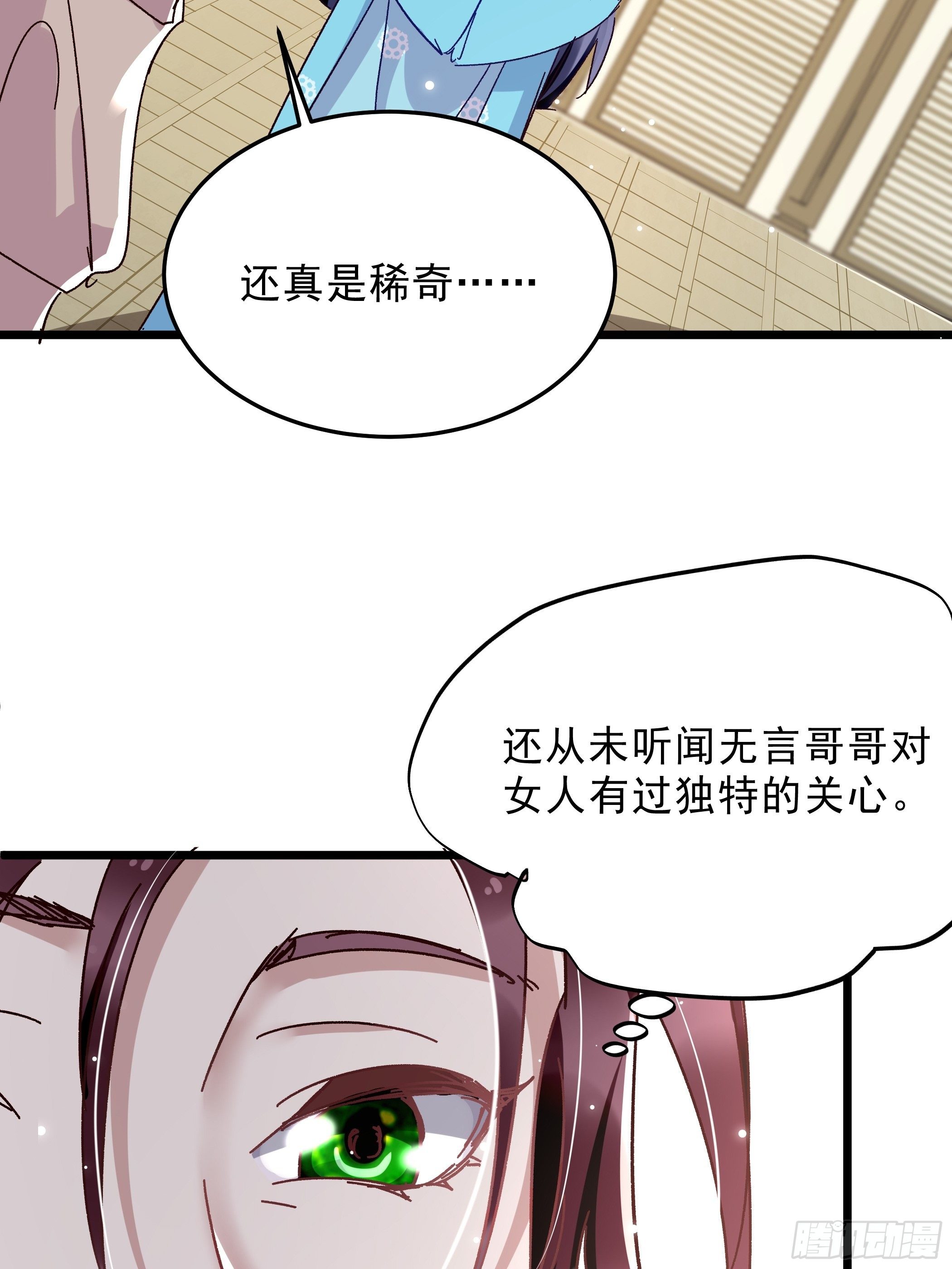 潜藏的污秽10