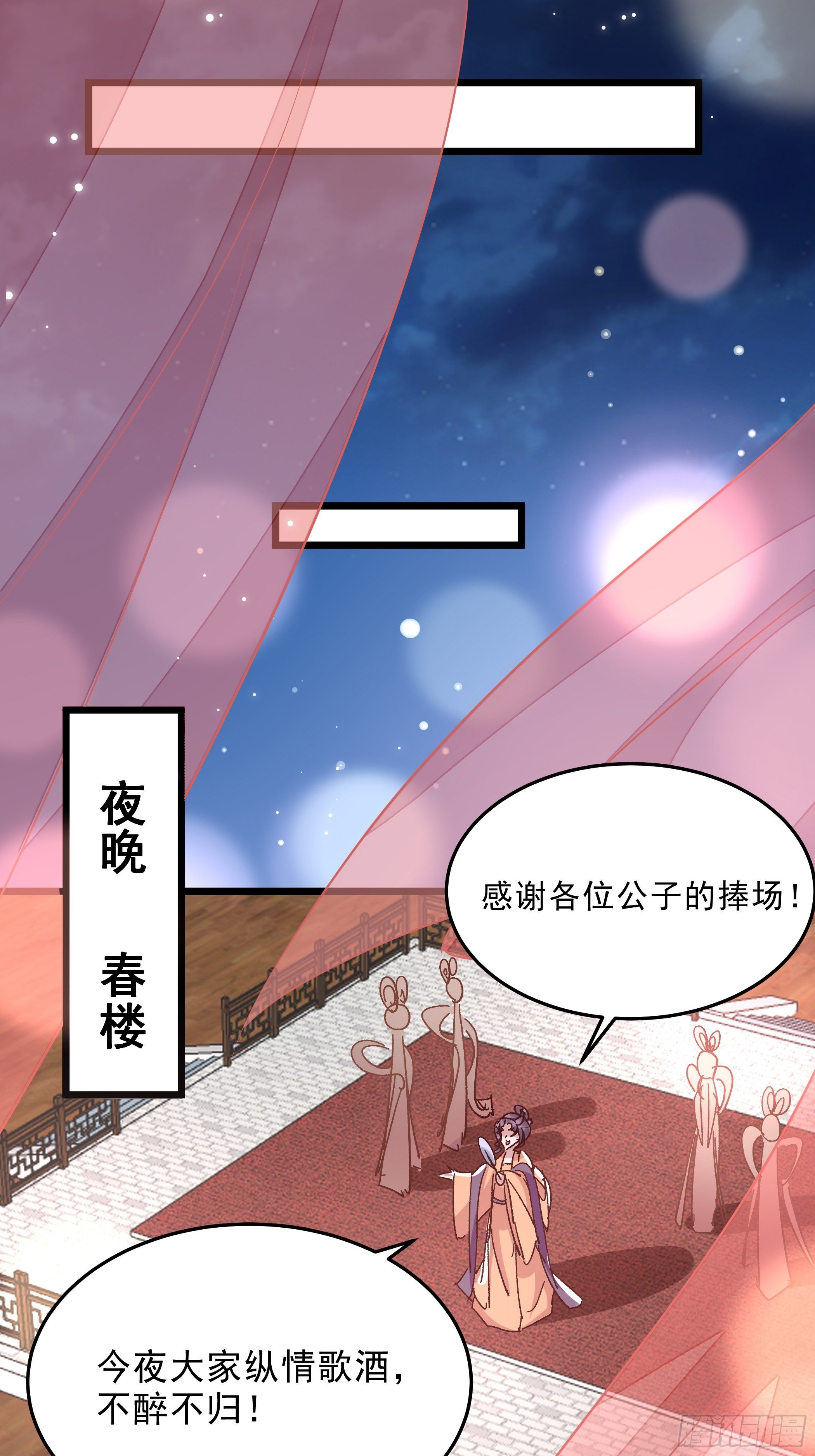 潜藏的污秽19
