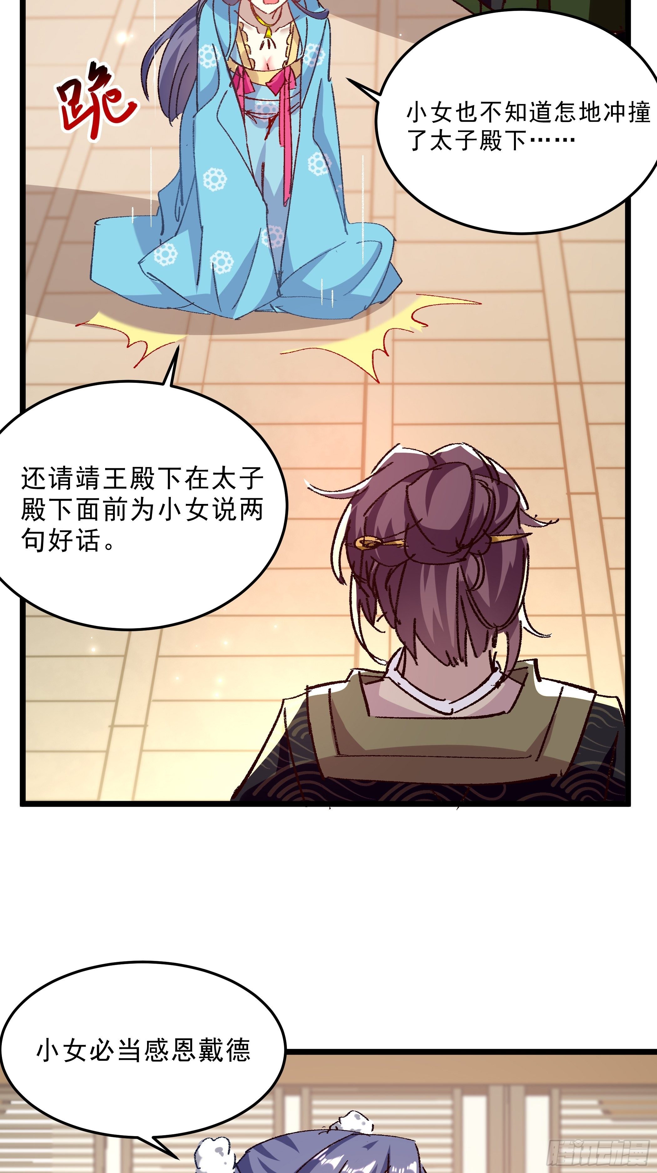 潜藏的污秽2