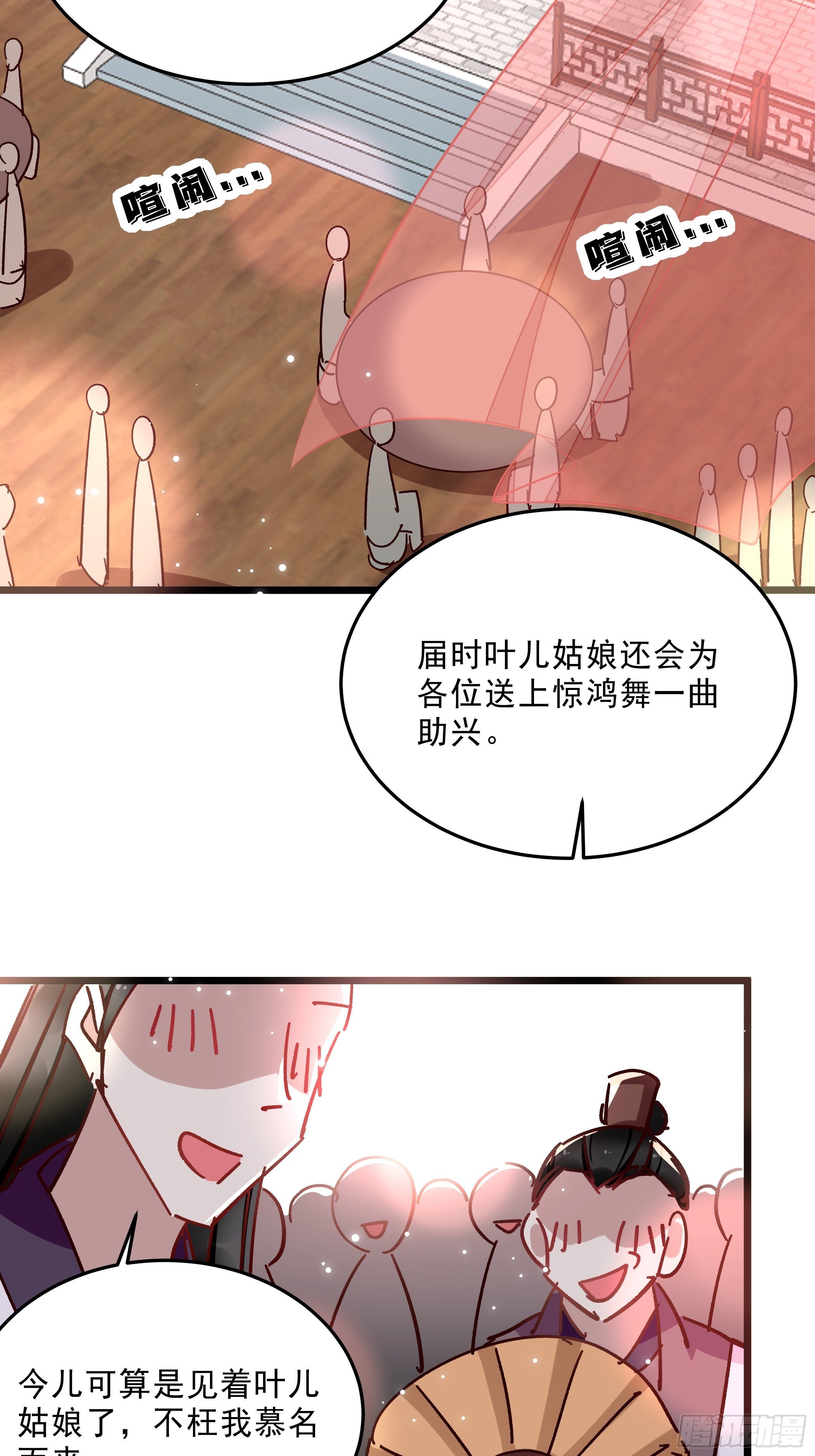 潜藏的污秽20