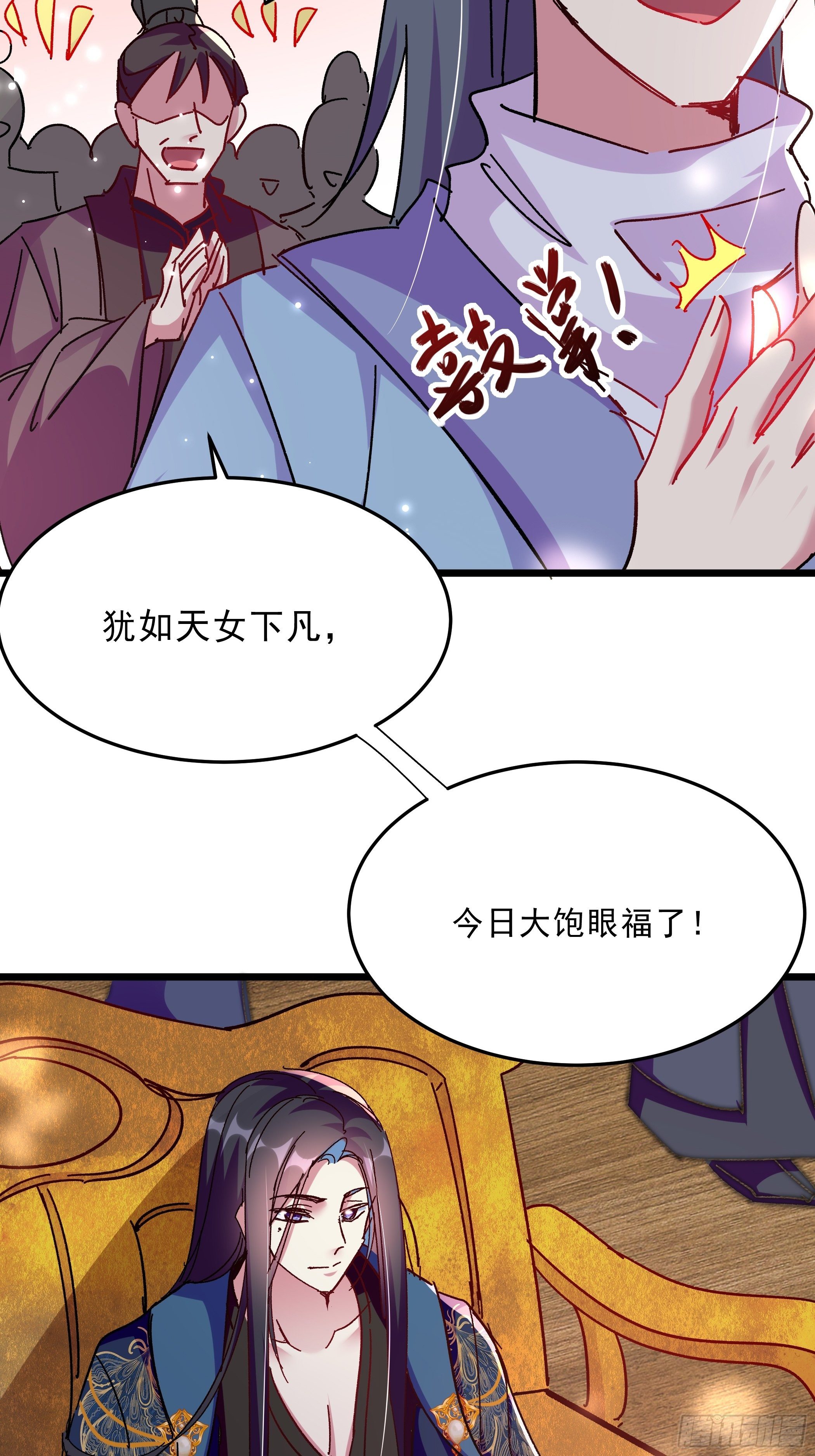 潜藏的污秽24