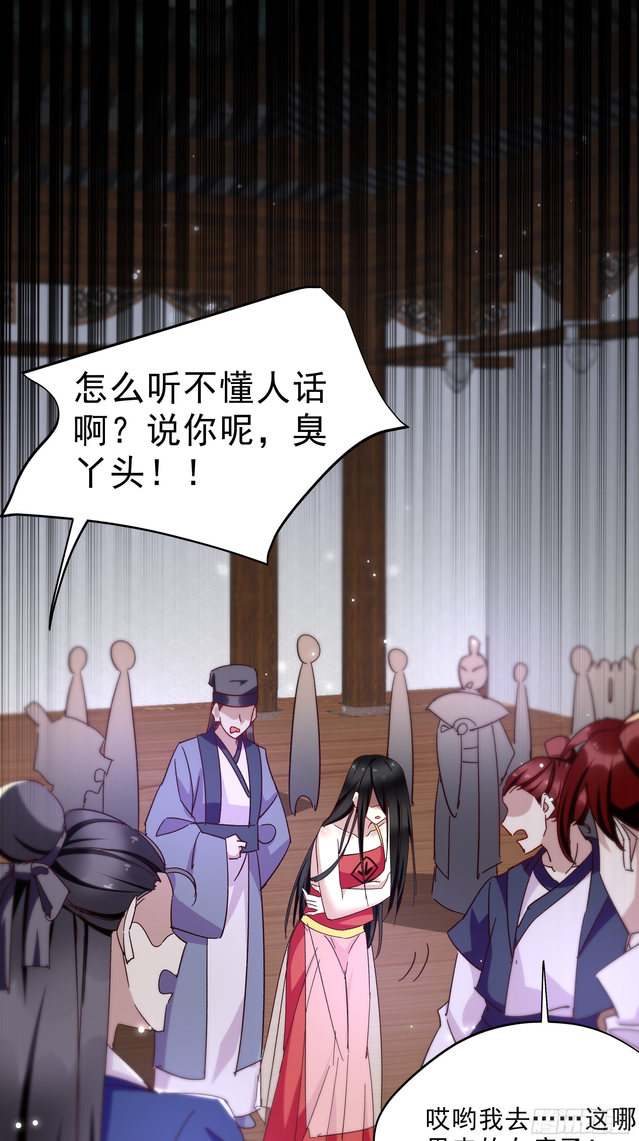 潜藏的污秽29
