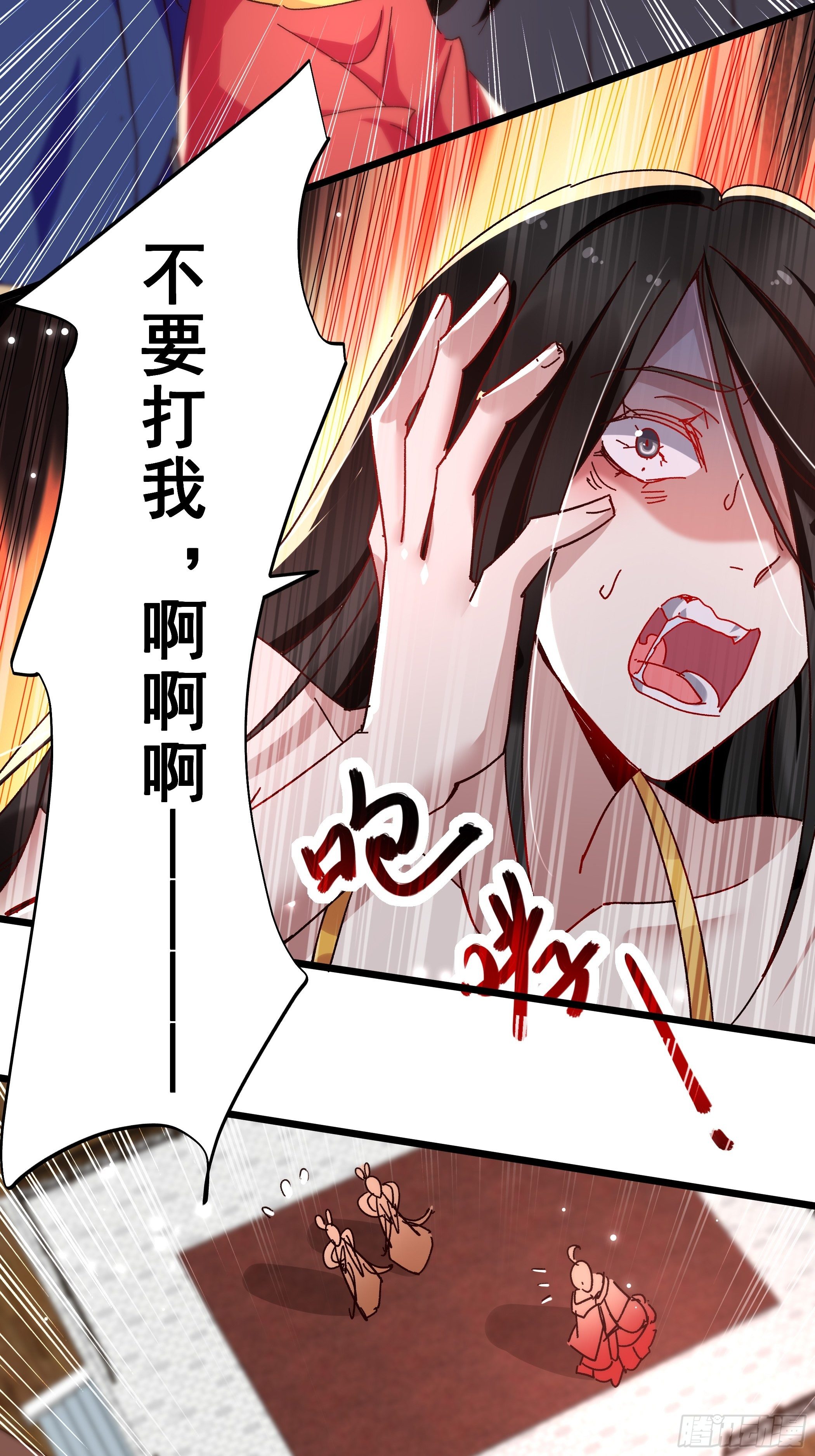 潜藏的污秽31