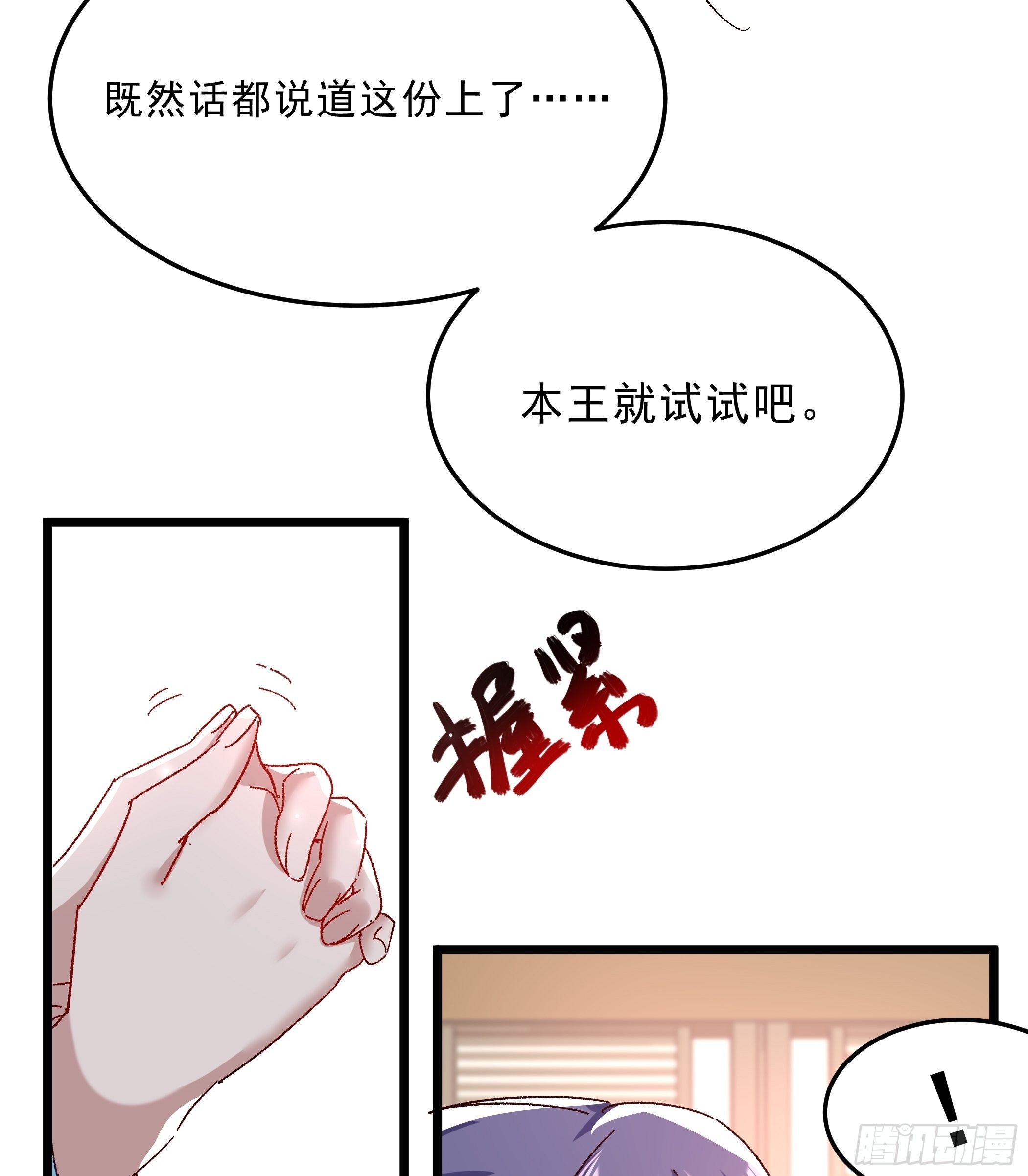 潜藏的污秽4