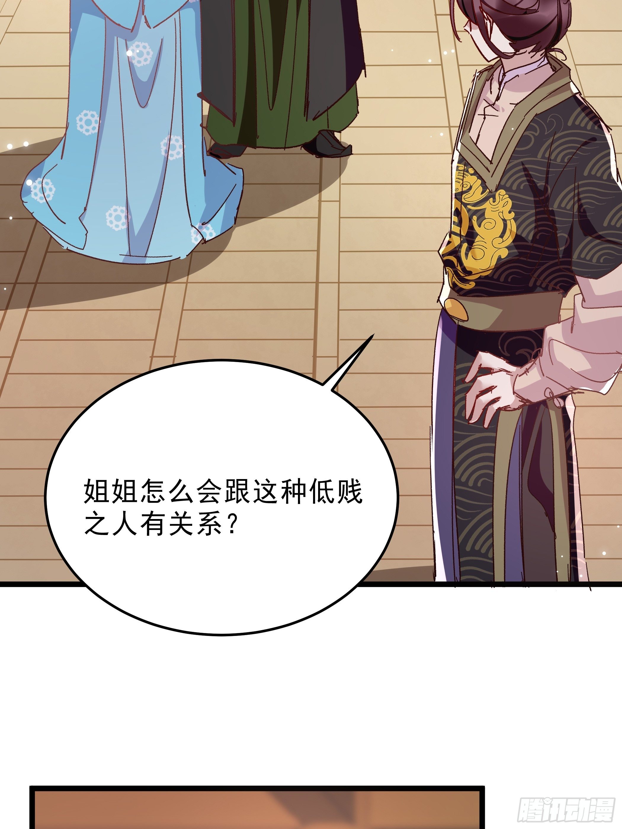 潜藏的污秽7