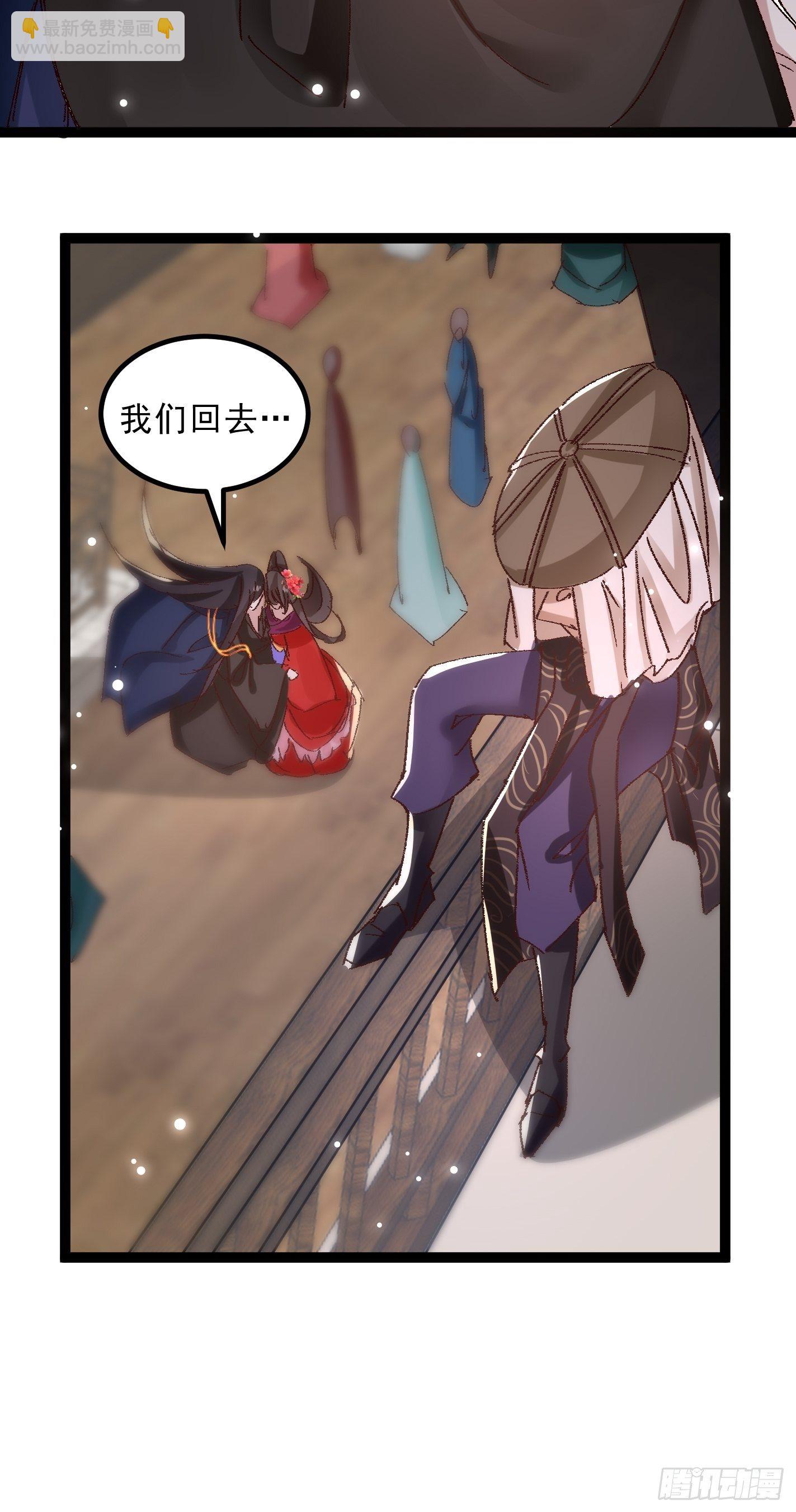 暗中潜伏的势力10