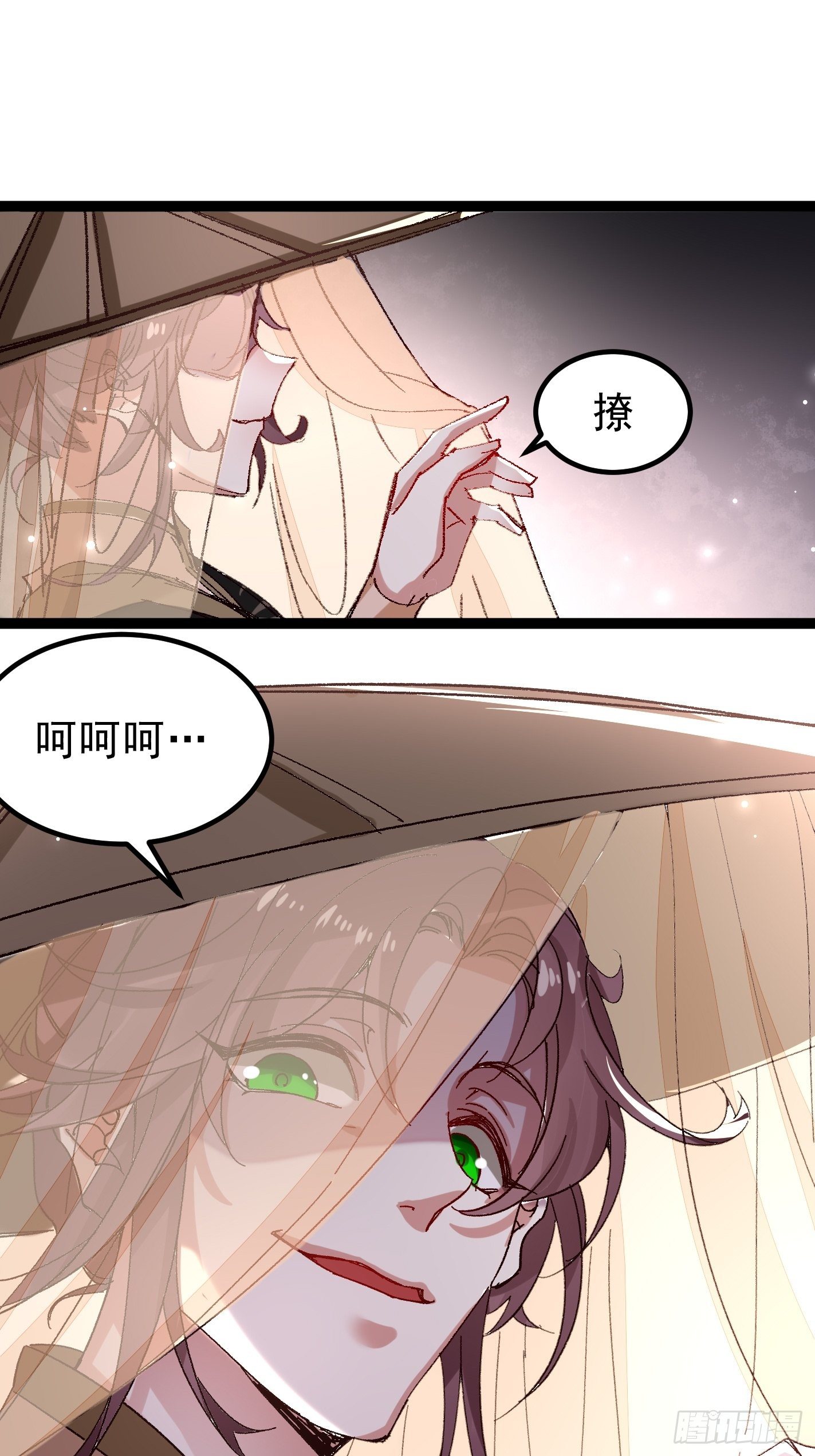 暗中潜伏的势力11