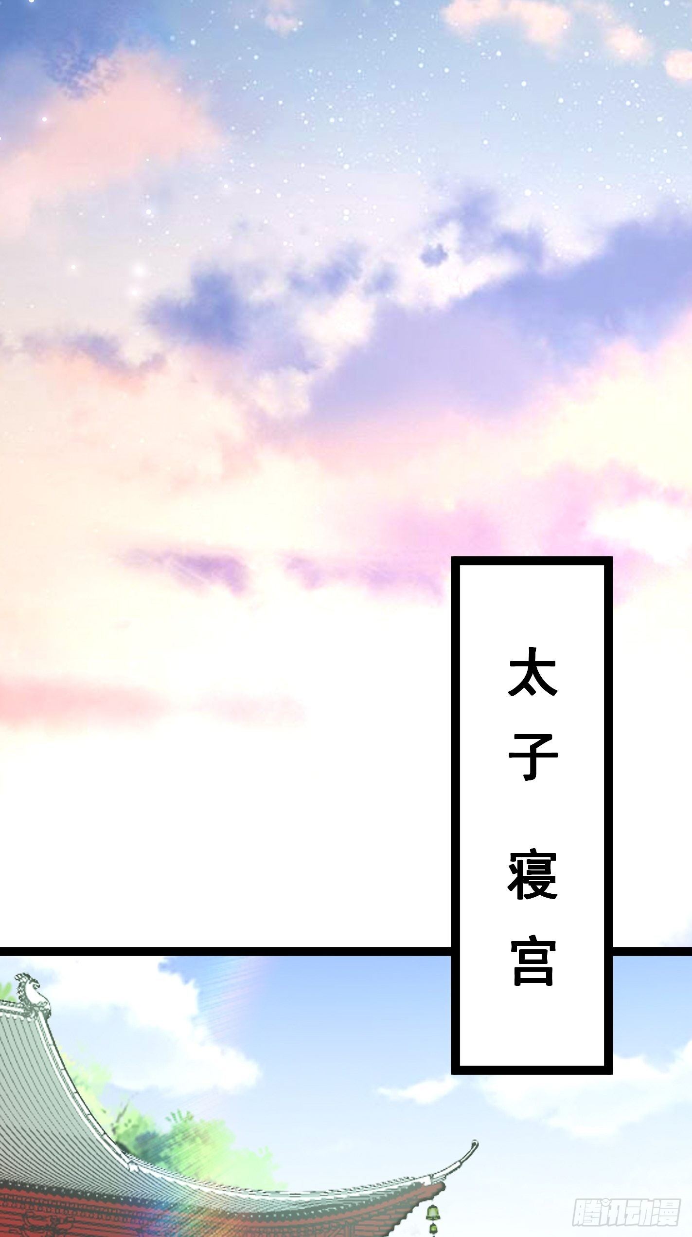 暗中潜伏的势力13