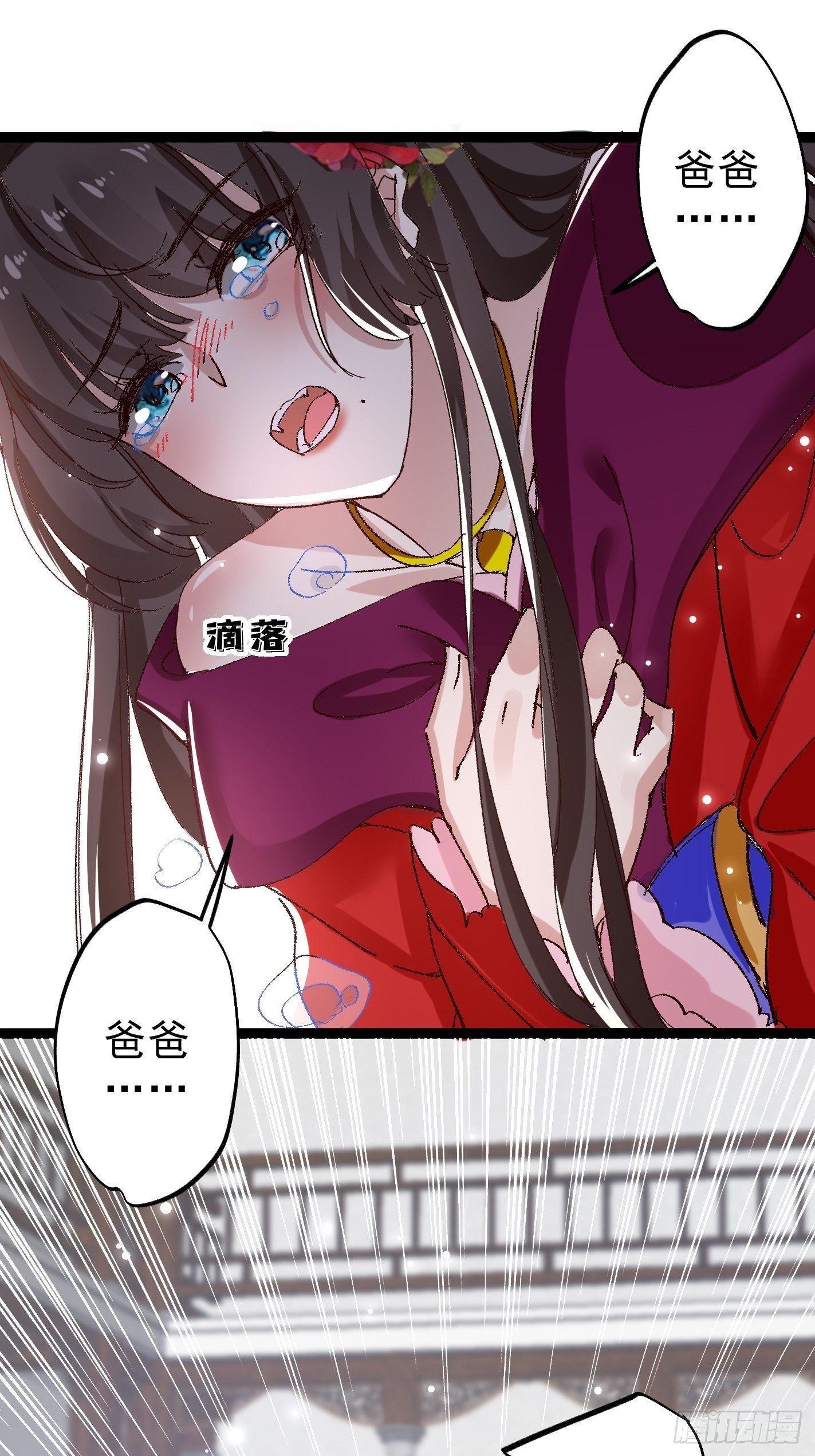 暗中潜伏的势力6