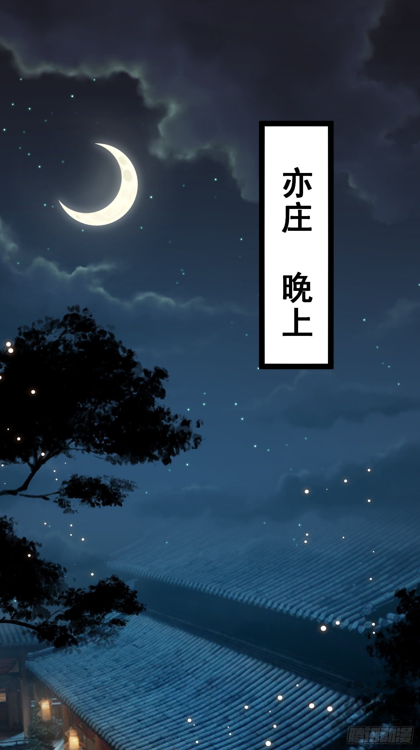 深入探查1
