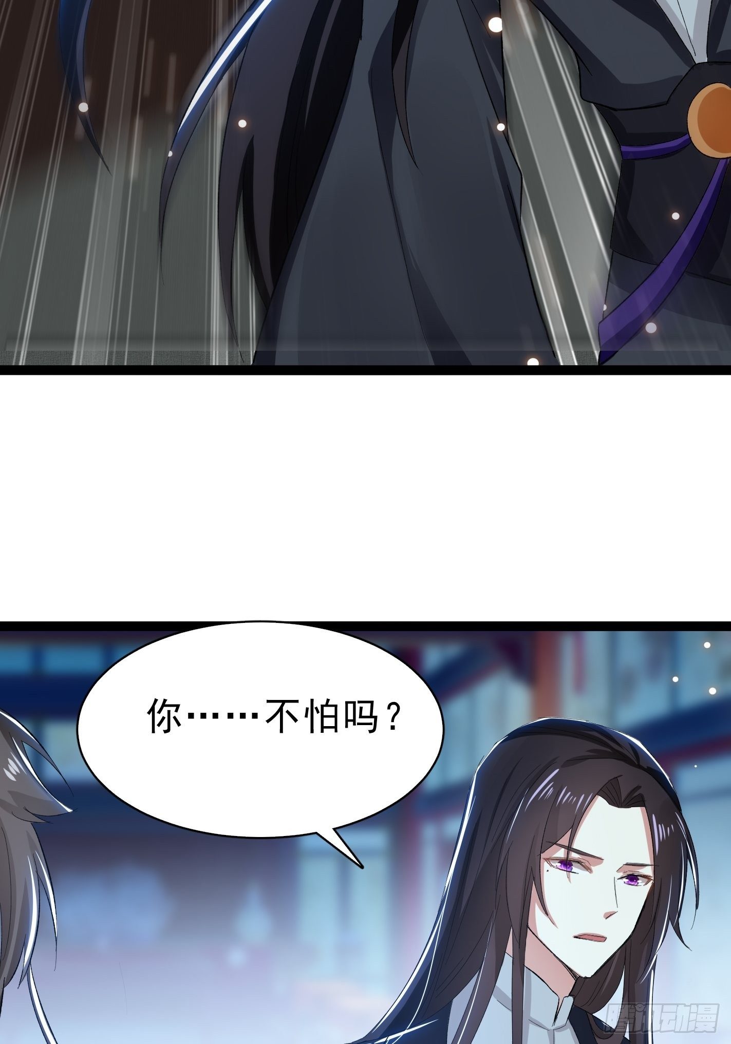 深入探查10
