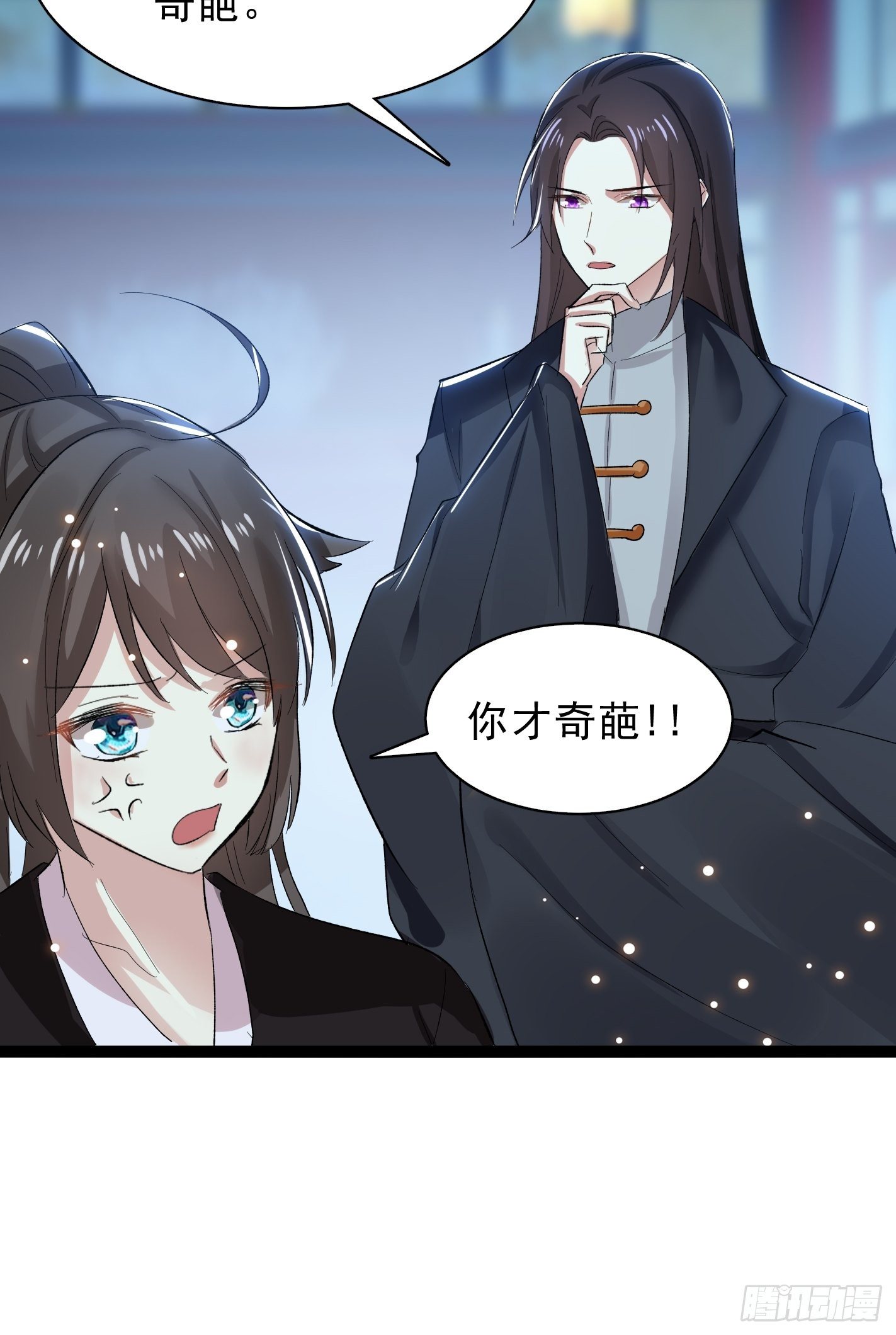 深入探查13