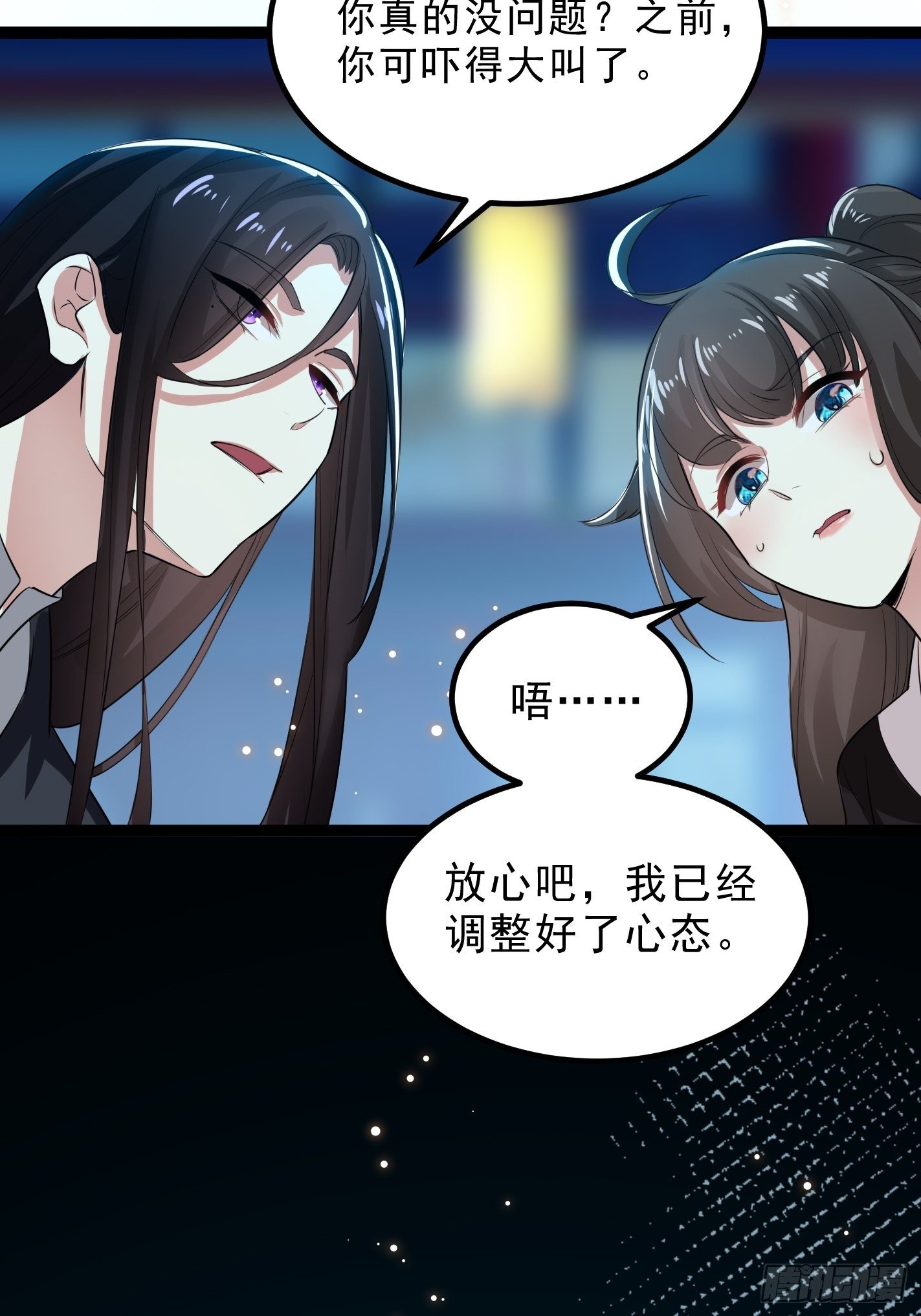 深入探查15