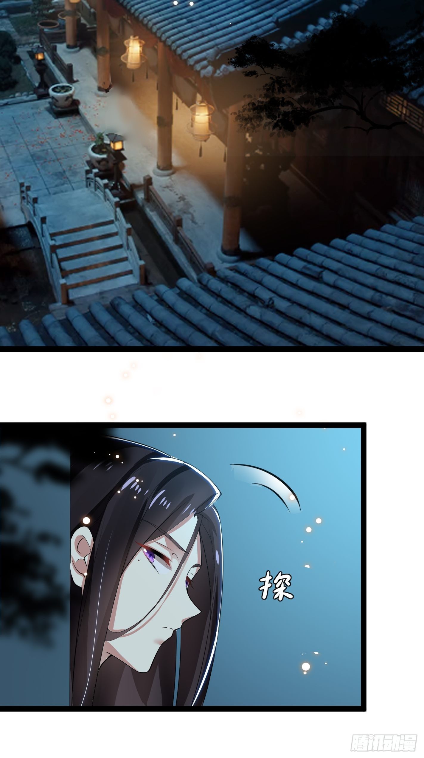 深入探查2