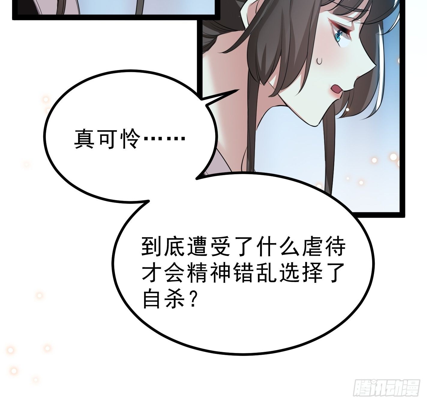 深入探查20
