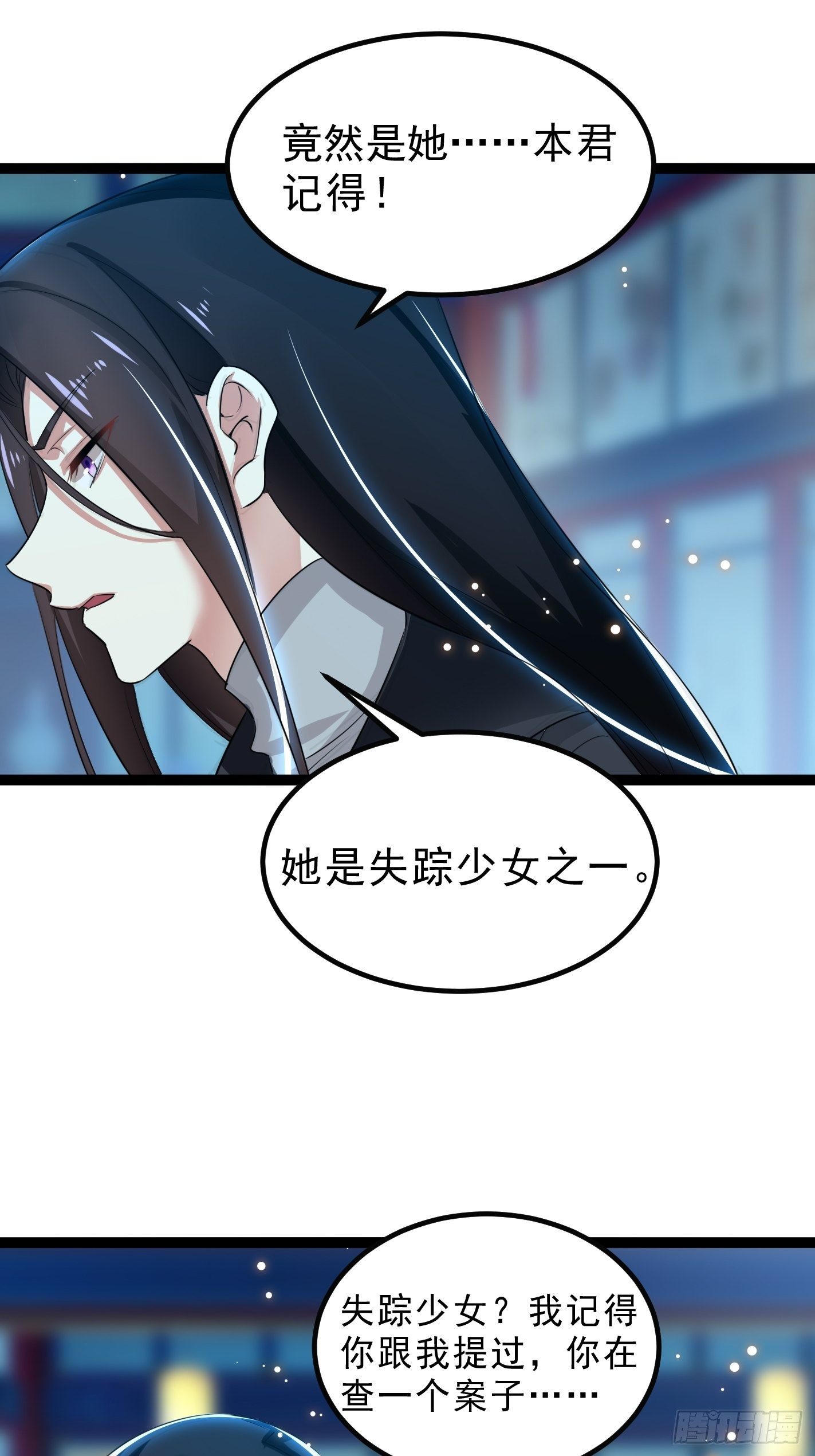 深入探查21